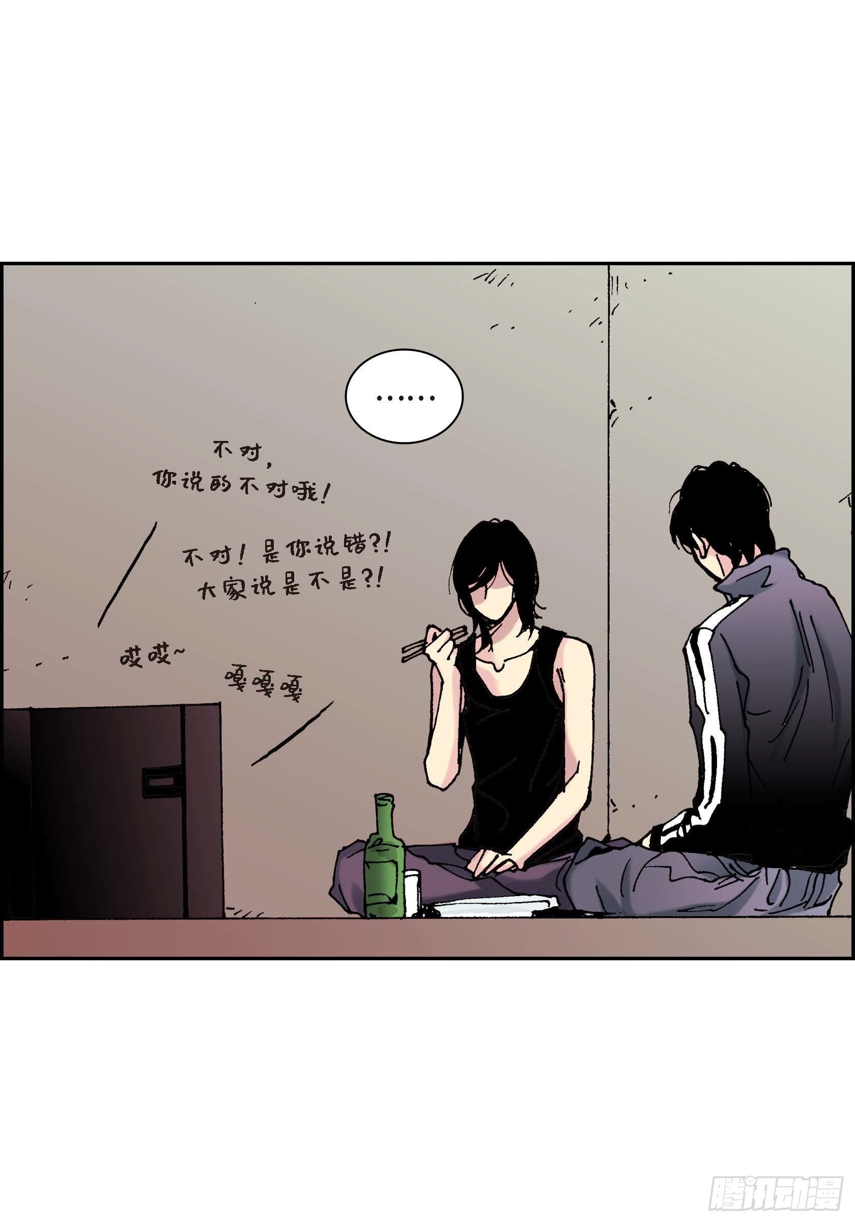 16 第16话(1/2)-第16话