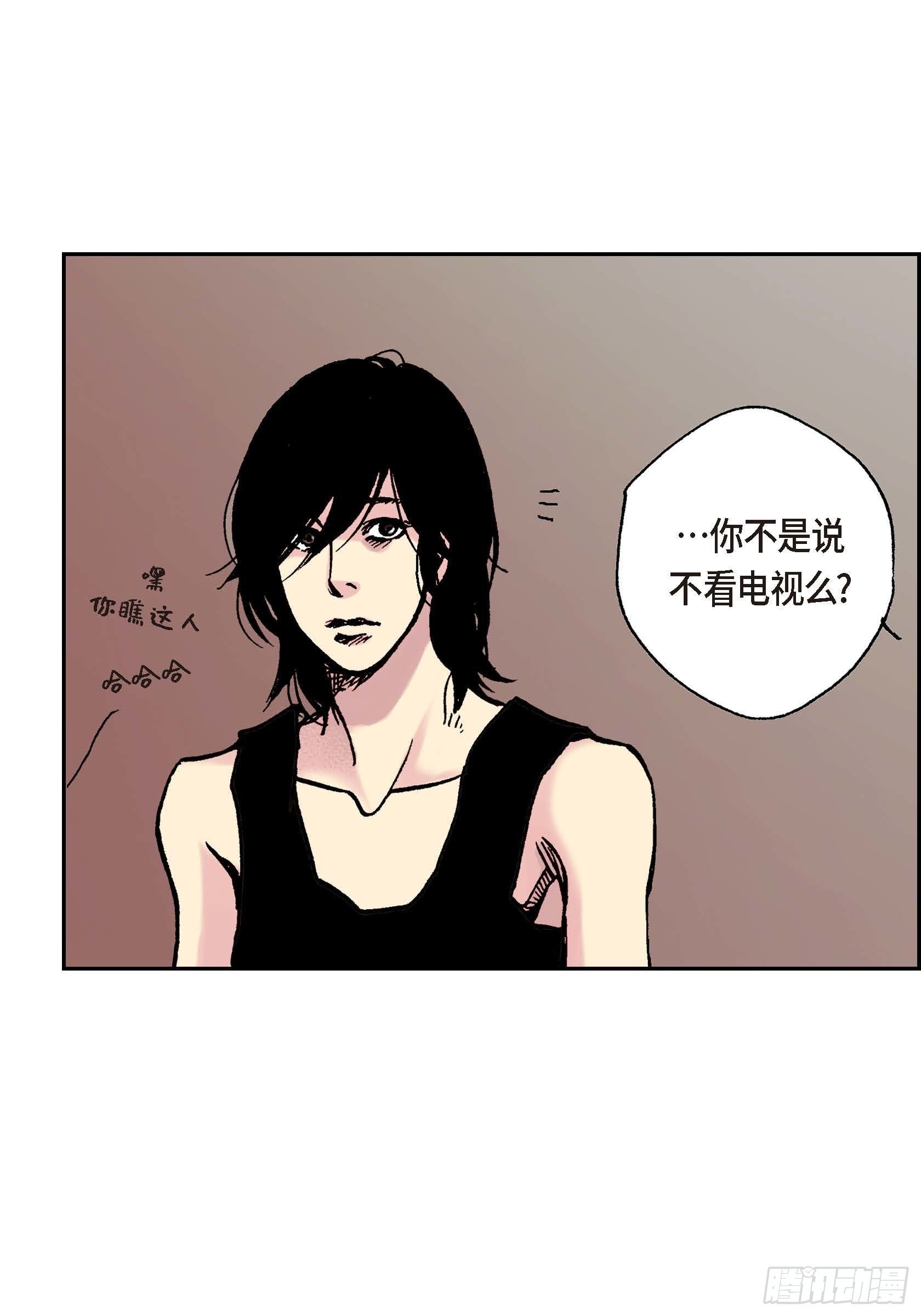 16 第16话(1/2)-第16话