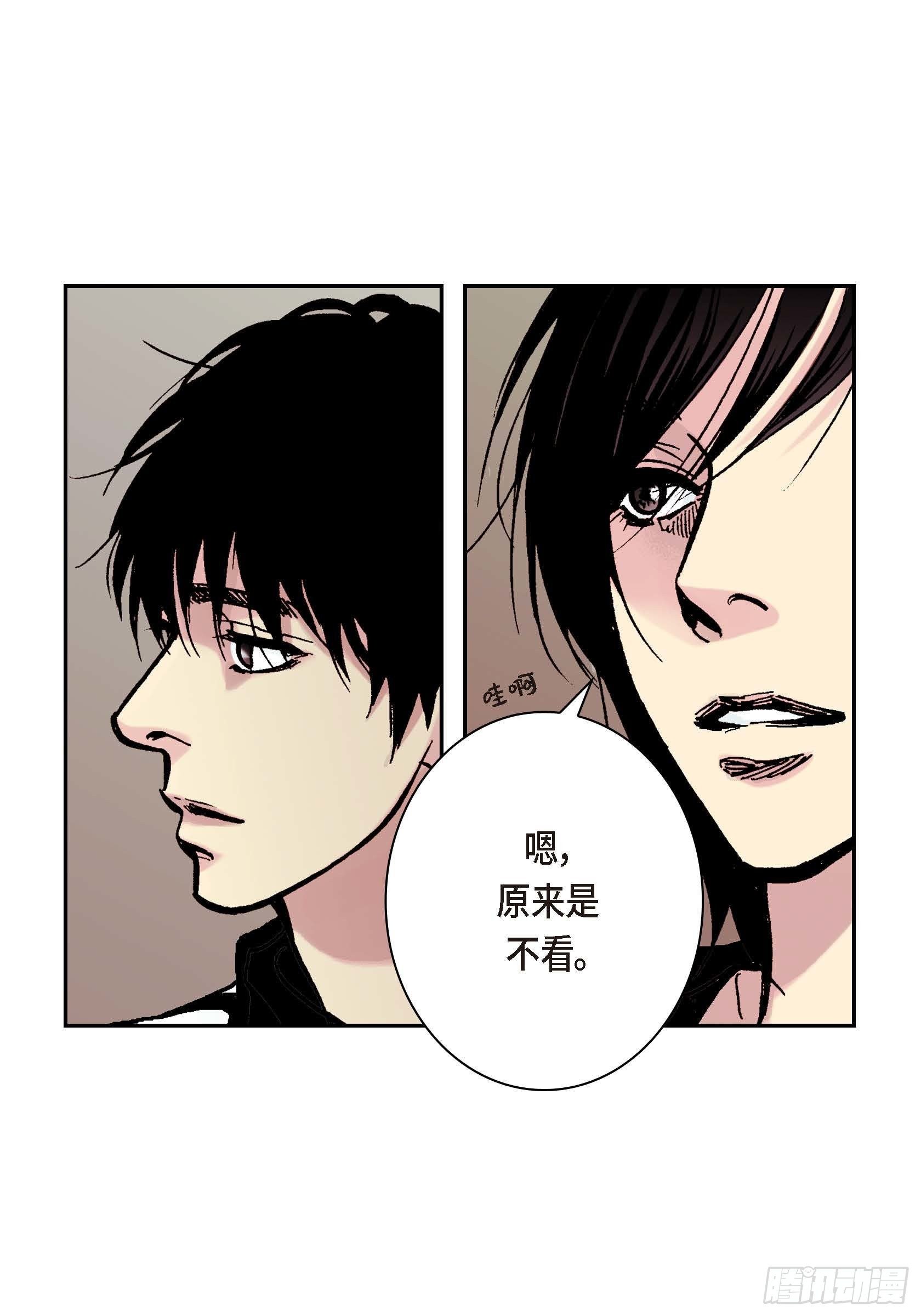 16 第16话(1/2)-第16话