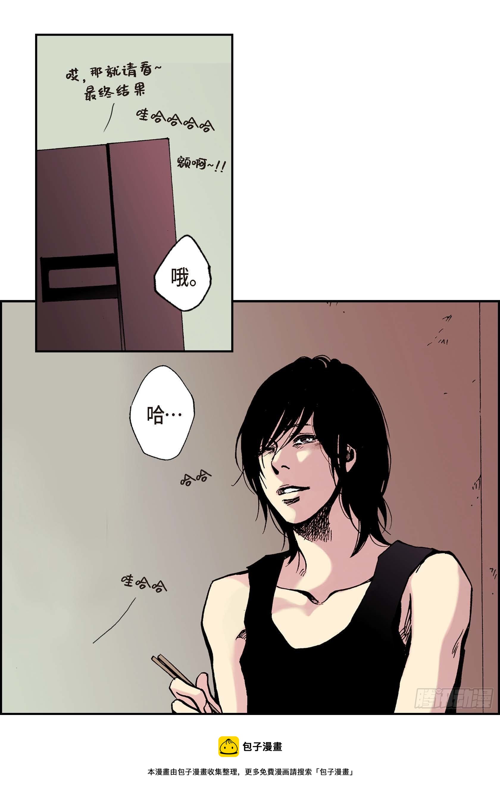 16 第16话(1/2)-第16话