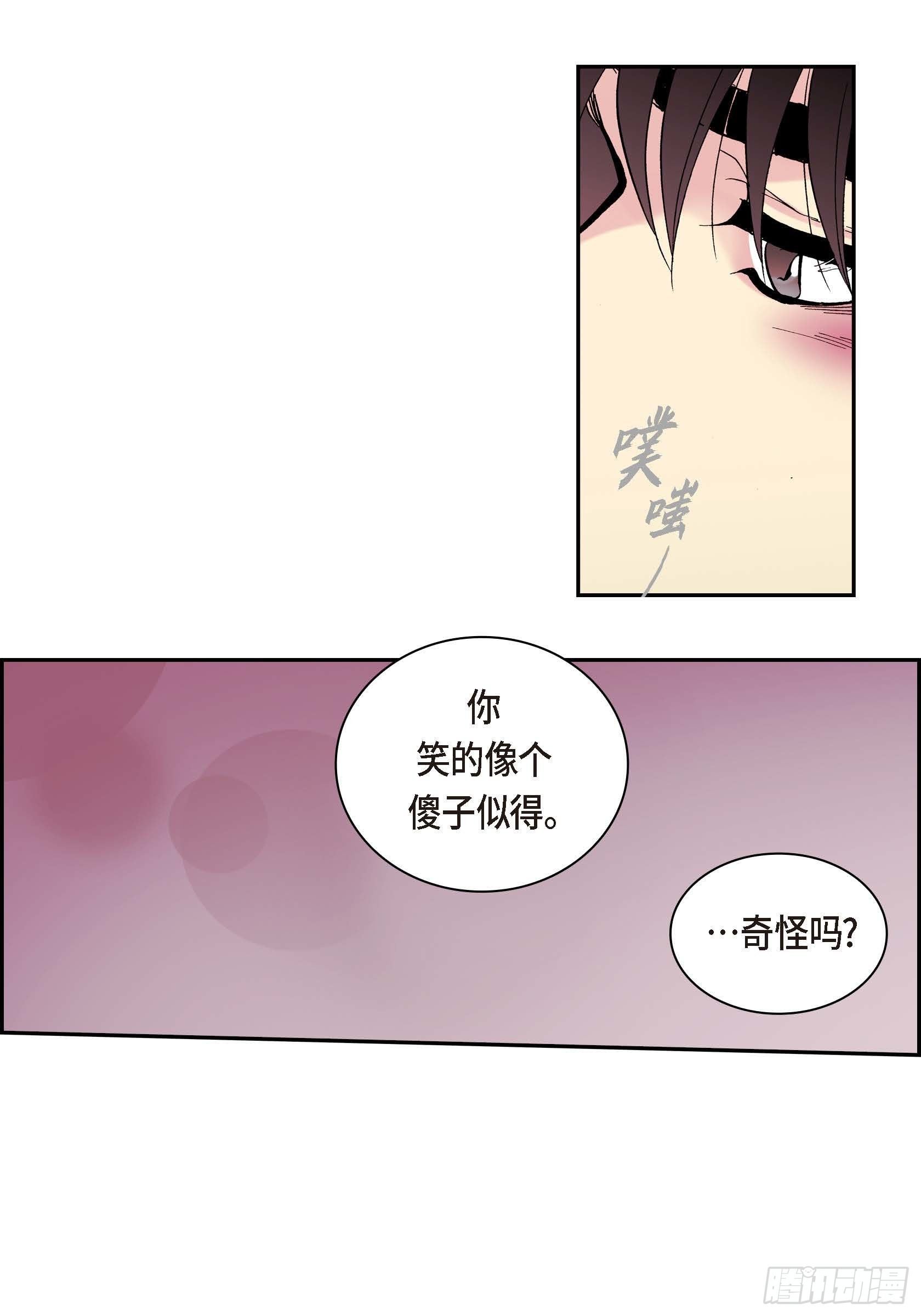 16 第16话(1/2)-第16话