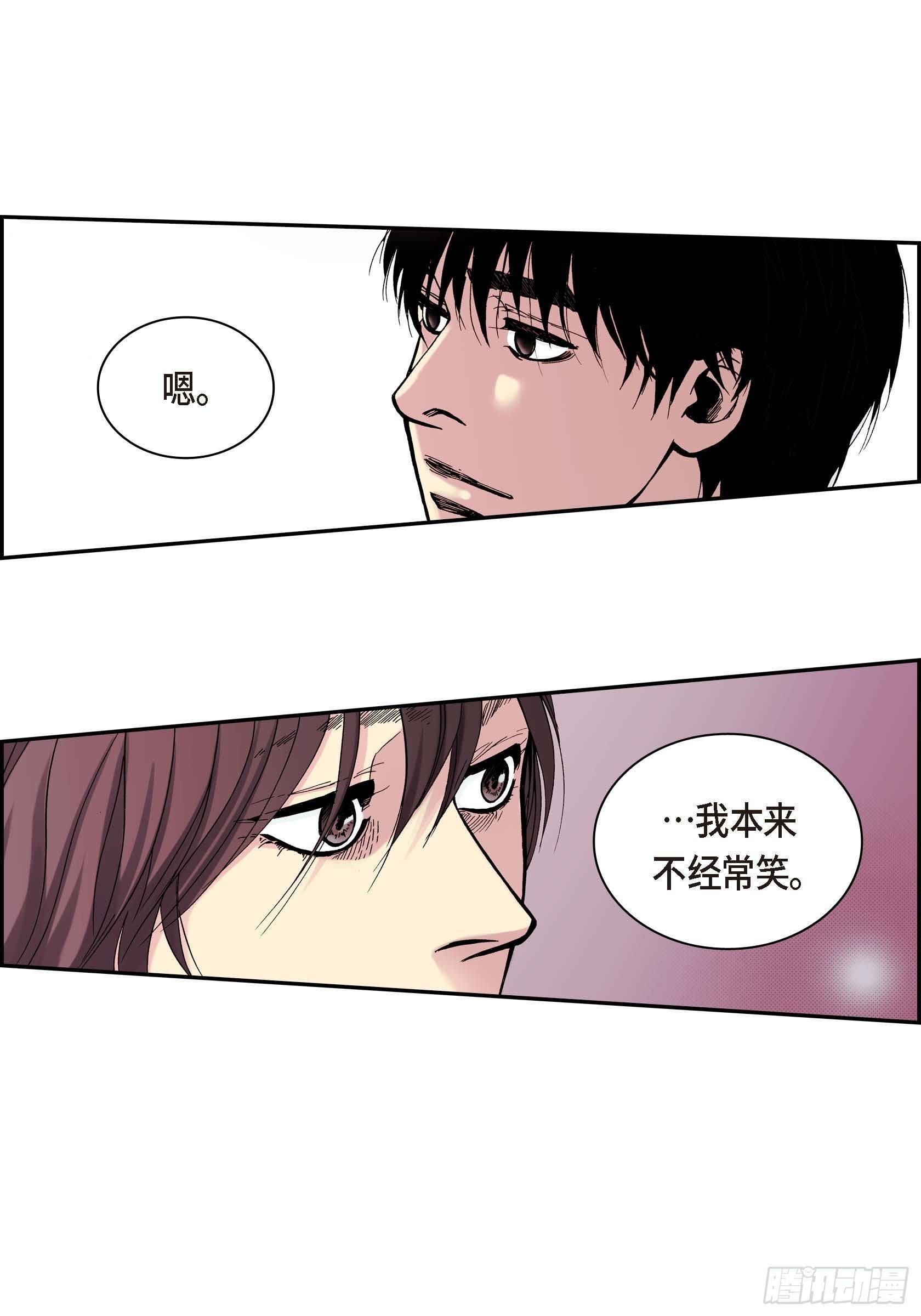 16 第16话(1/2)-第16话