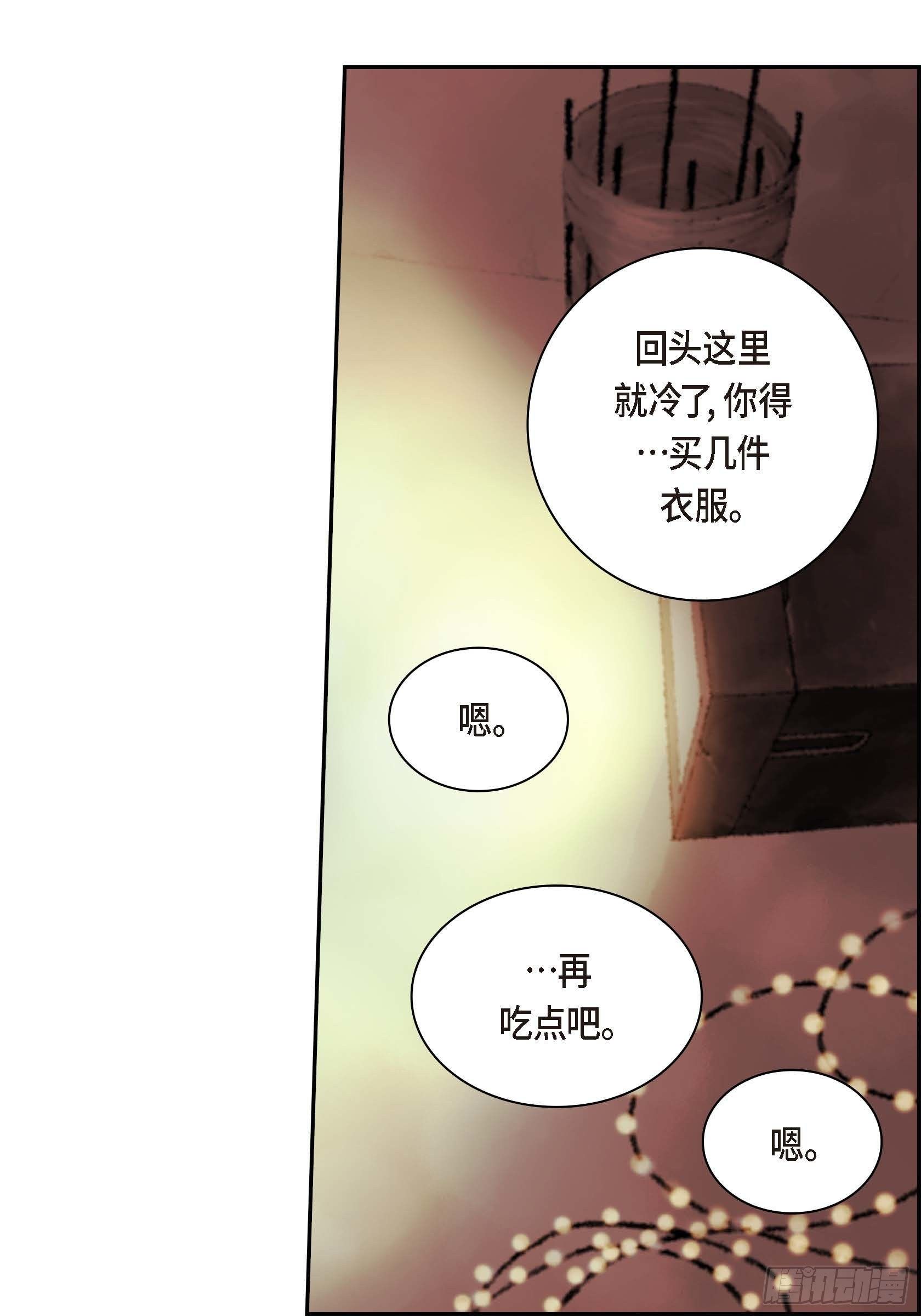 16 第16话(1/2)-第16话