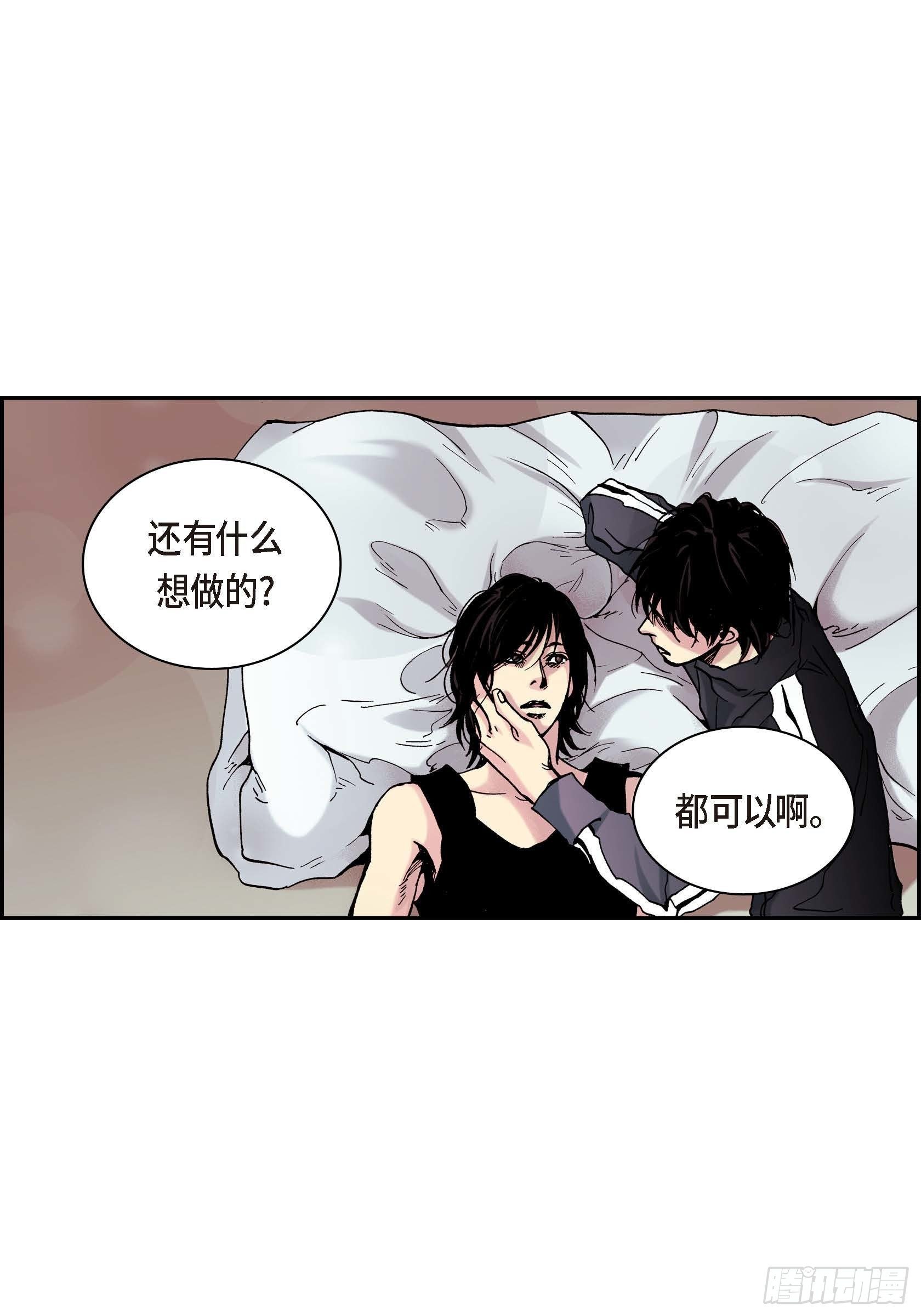 16 第16话(1/2)-第16话