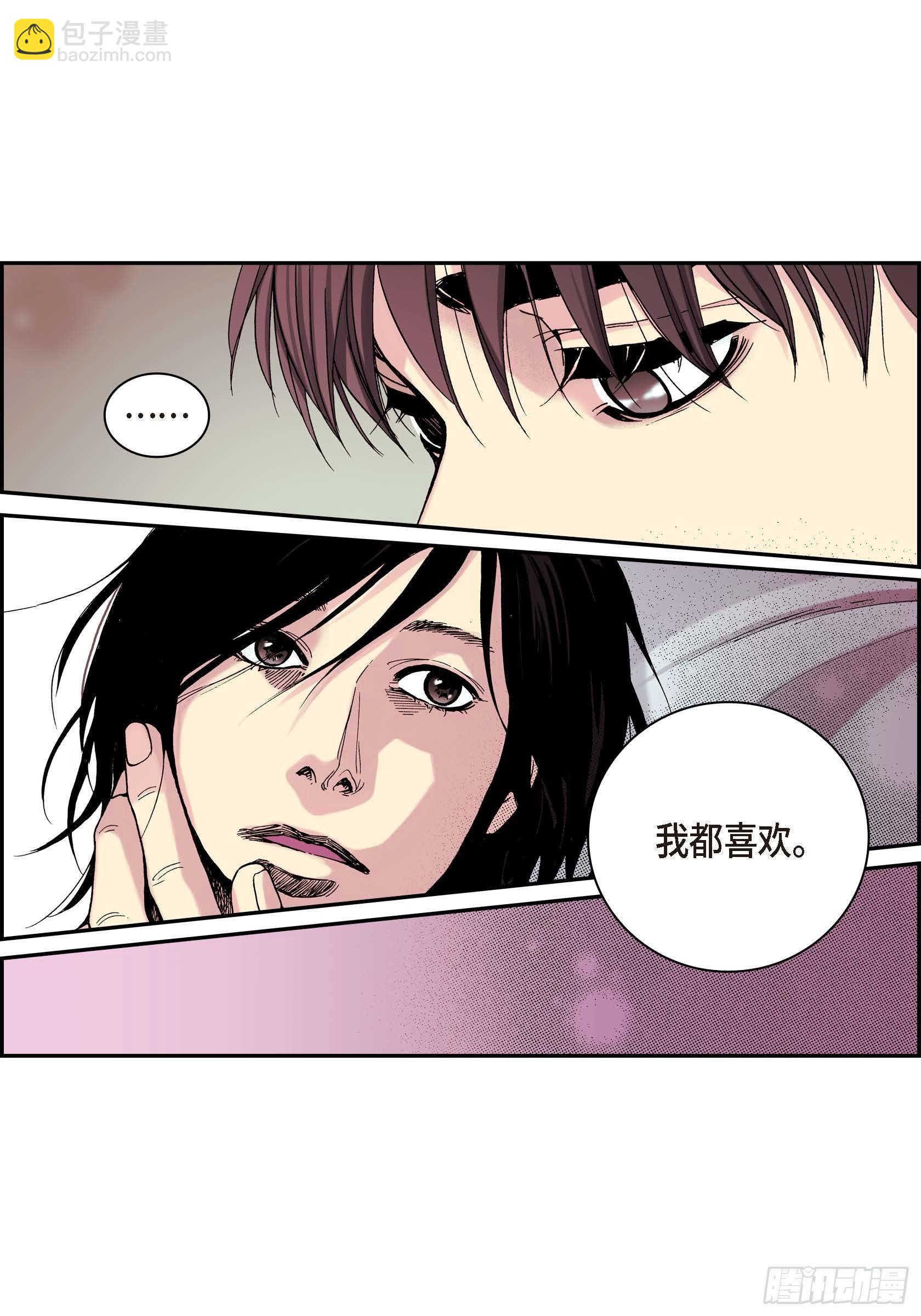 16 第16话(1/2)-第16话