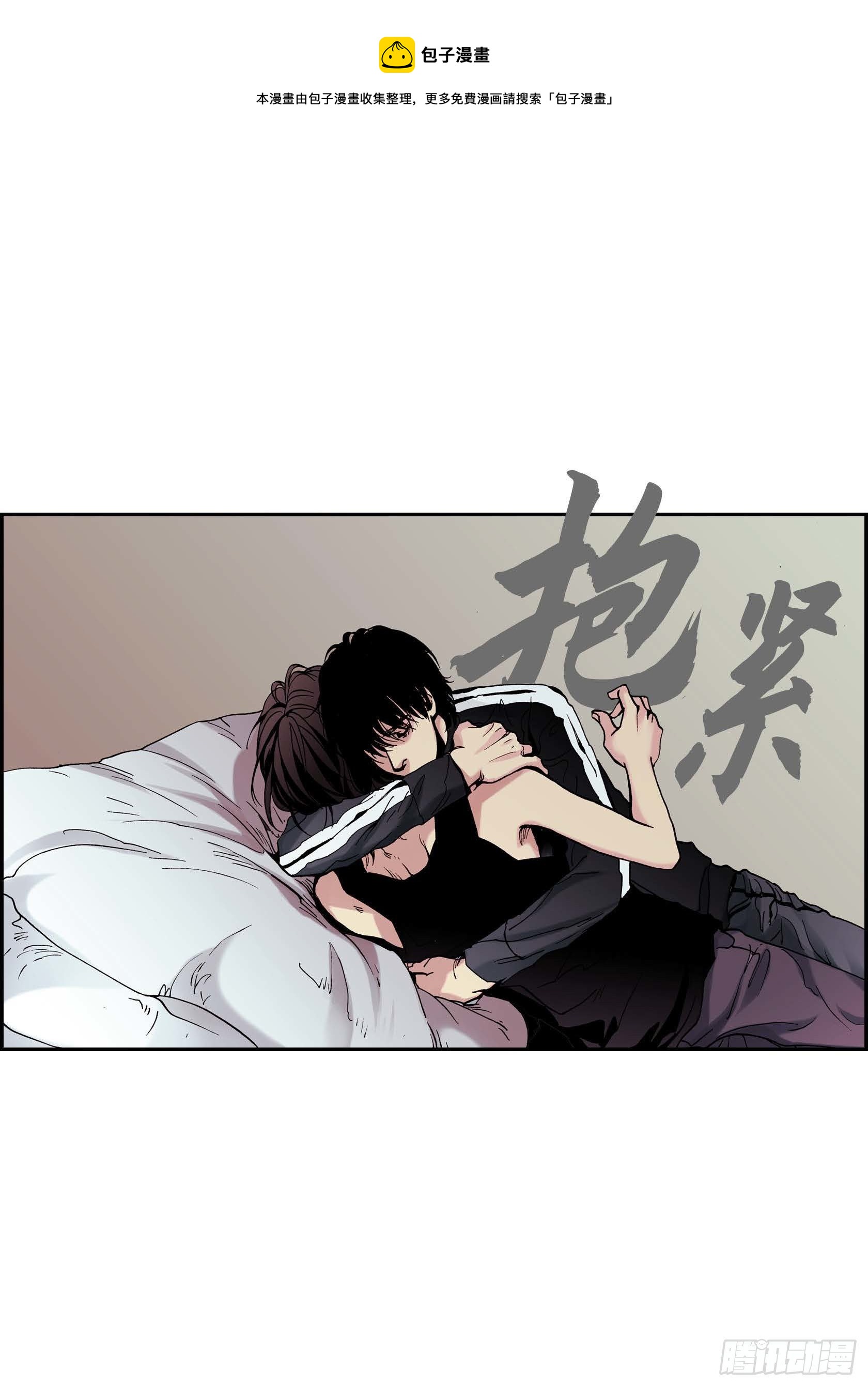 16 第16话(1/2)-第16话