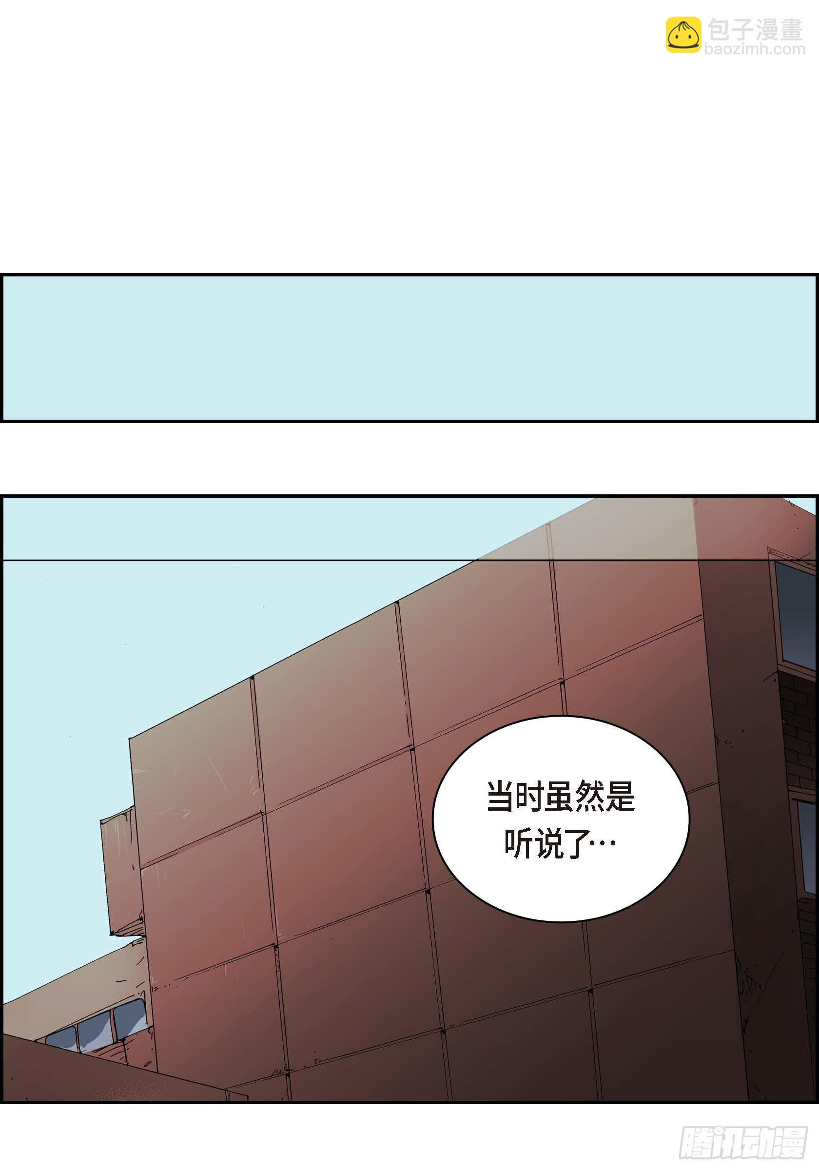 16 第16话(1/2)-第16话