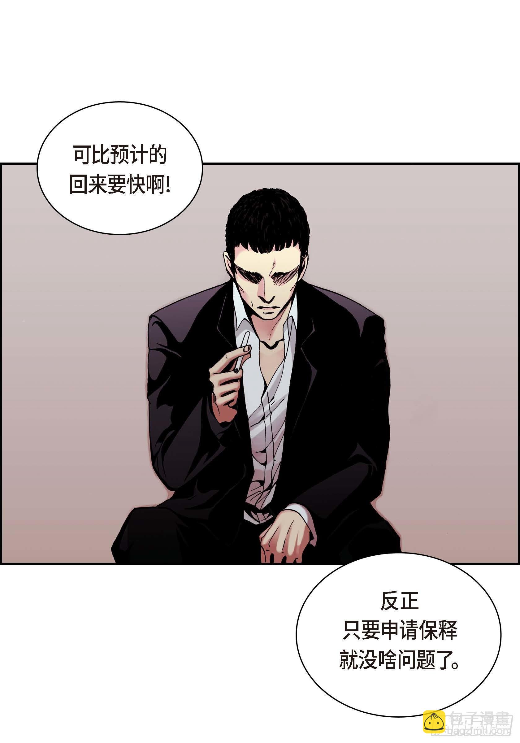 16 第16话(1/2)-第16话