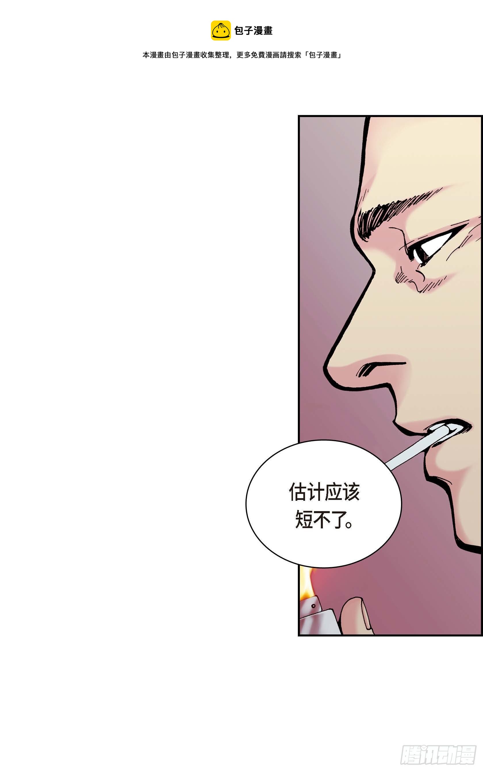 16 第16话(1/2)-第16话