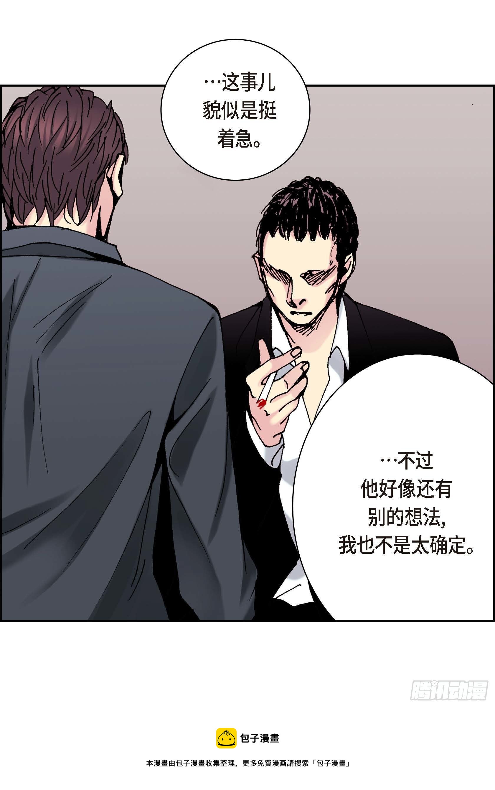 16 第16话(1/2)-第16话