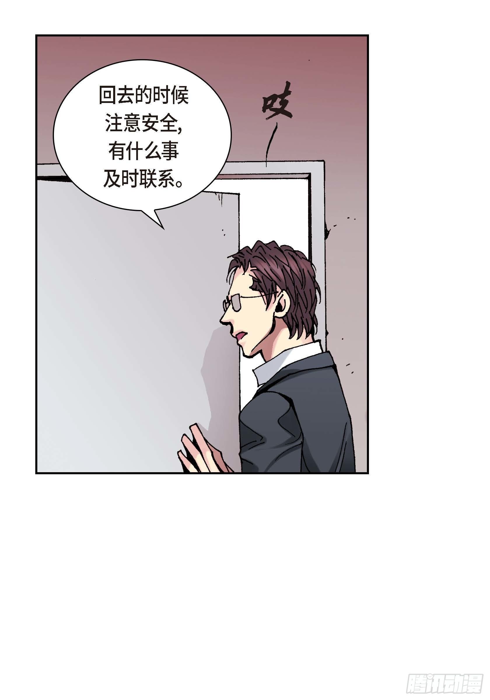 16 第16话(1/2)-第16话