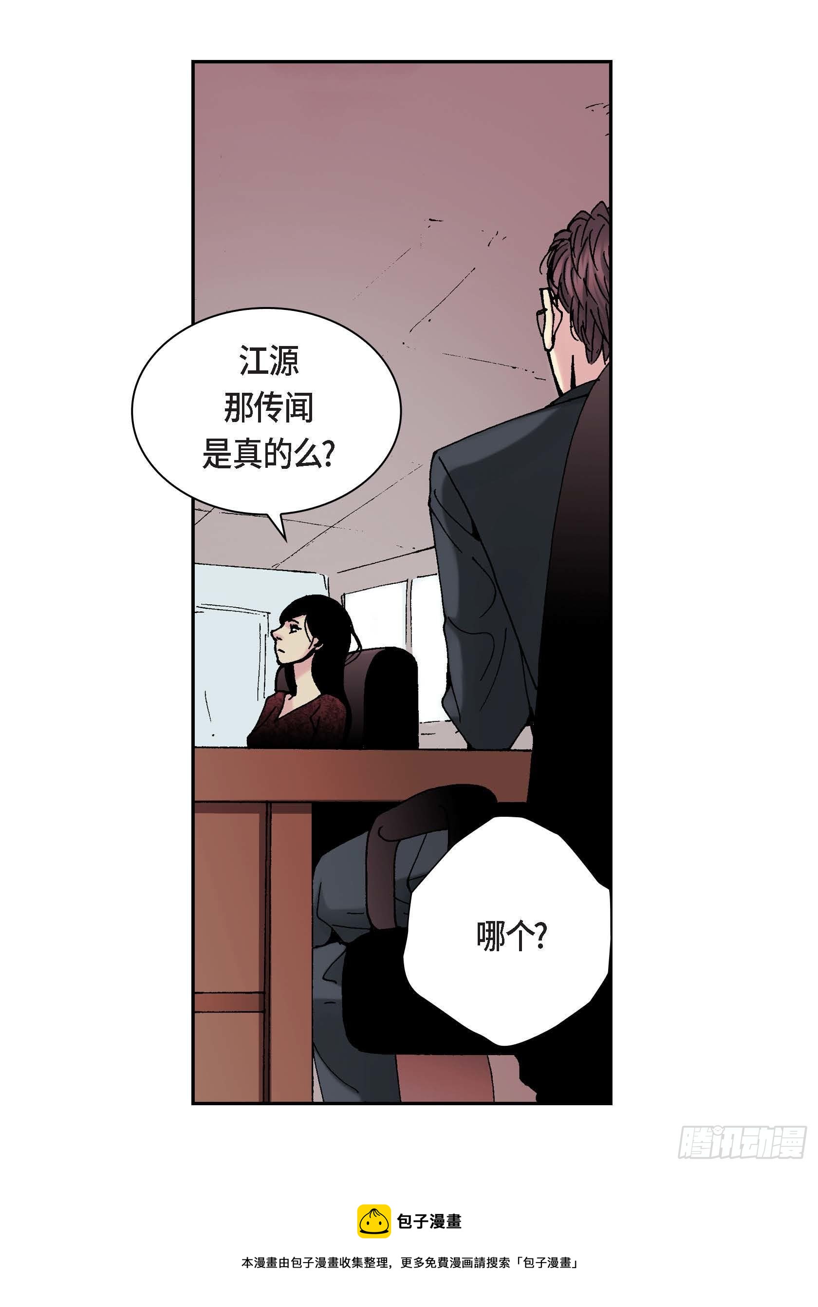 16 第16话(1/2)-第16话