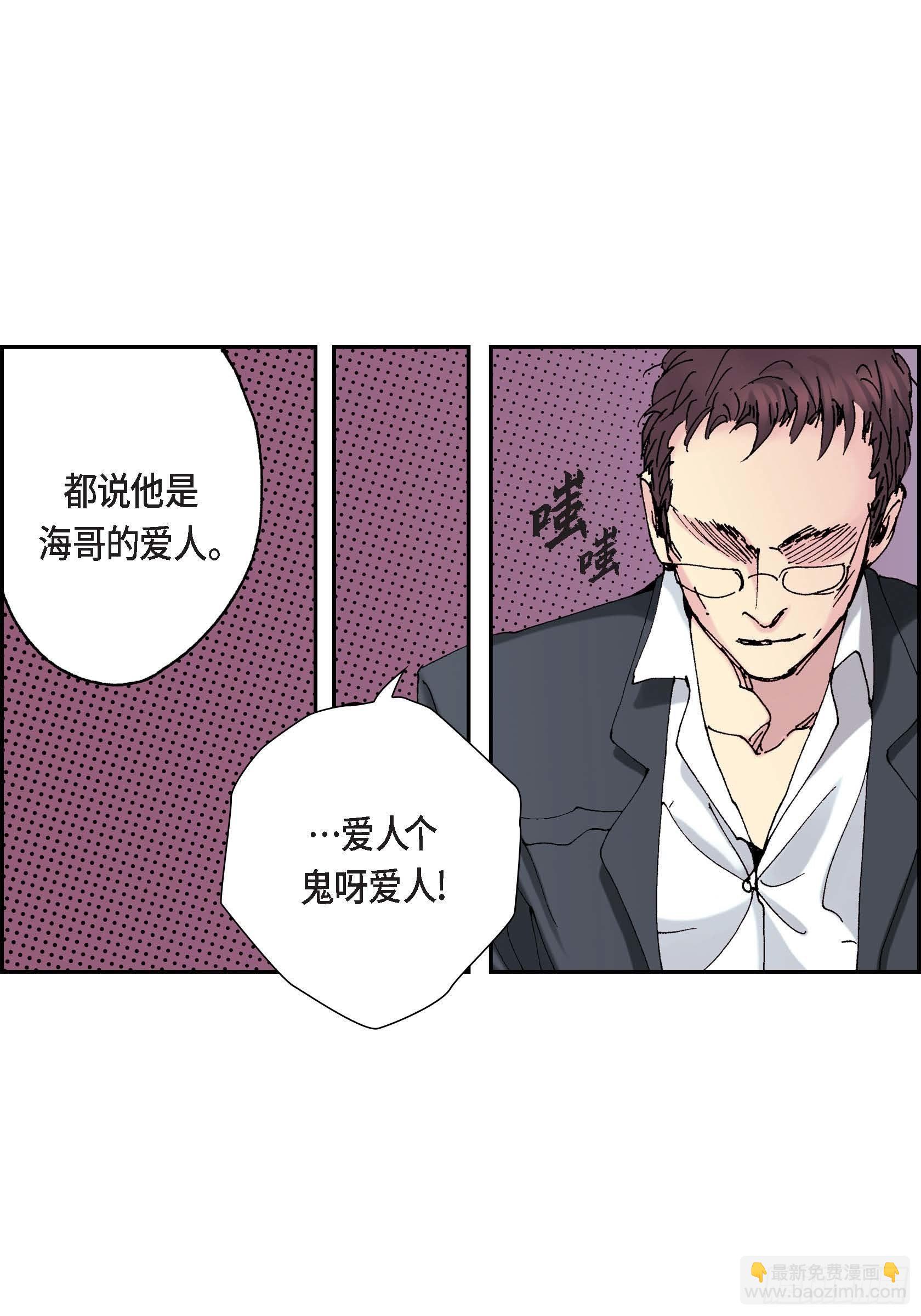 16 第16话(1/2)-第16话