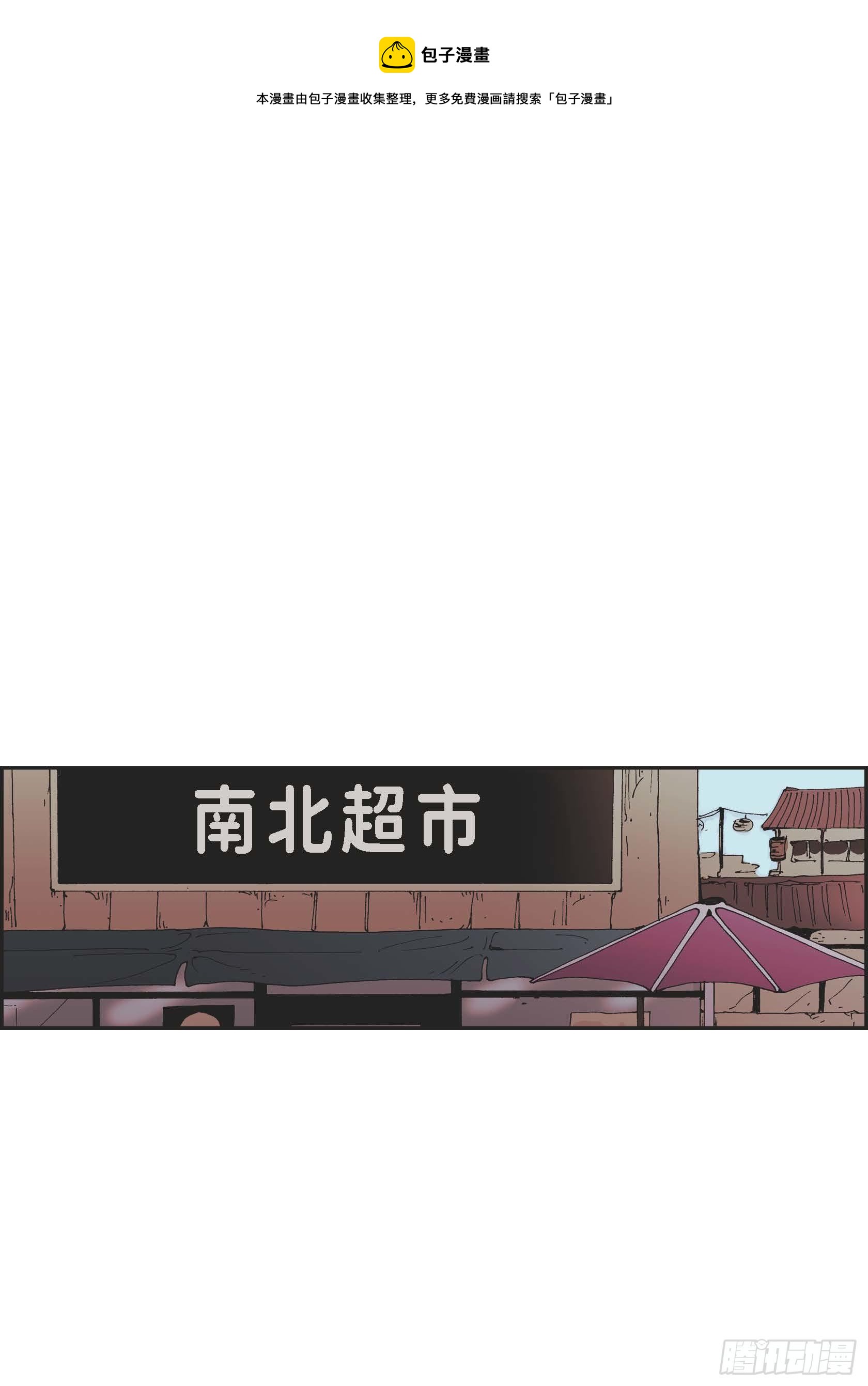 16 第16话(1/2)-第16话