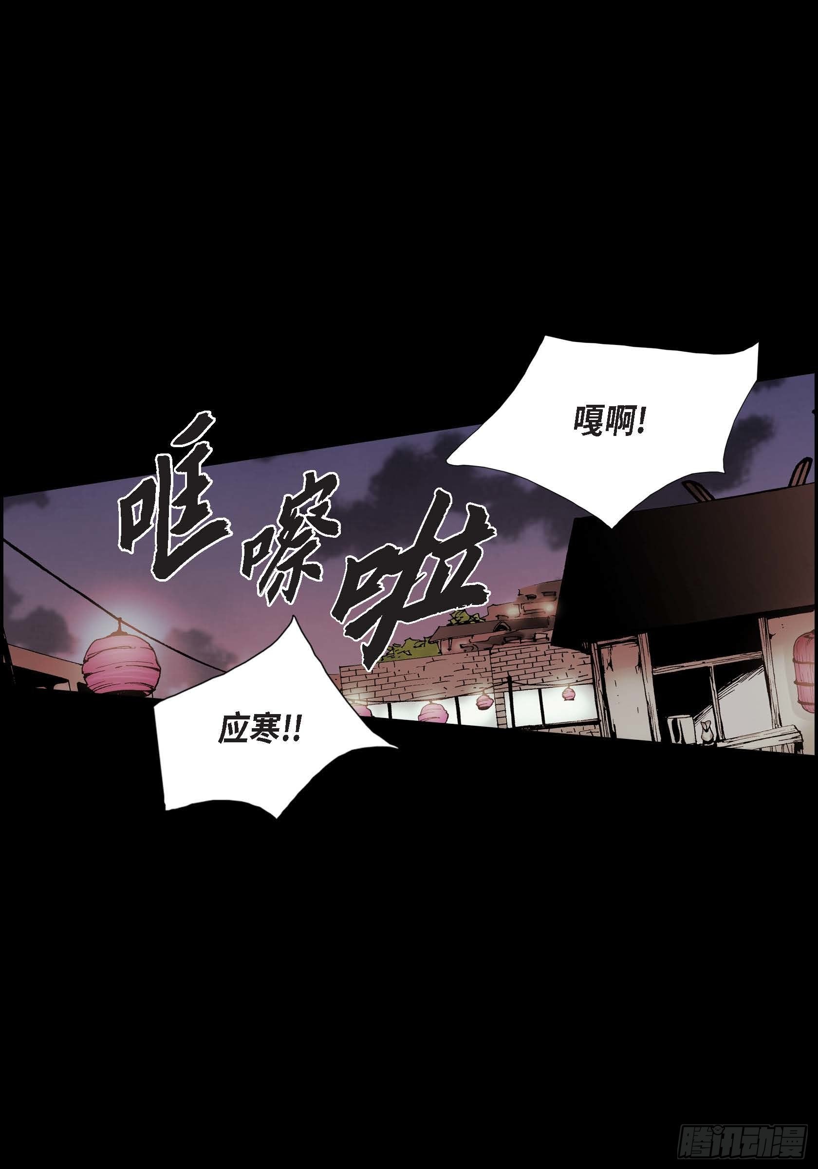 20 第20话(1/2)-第20话