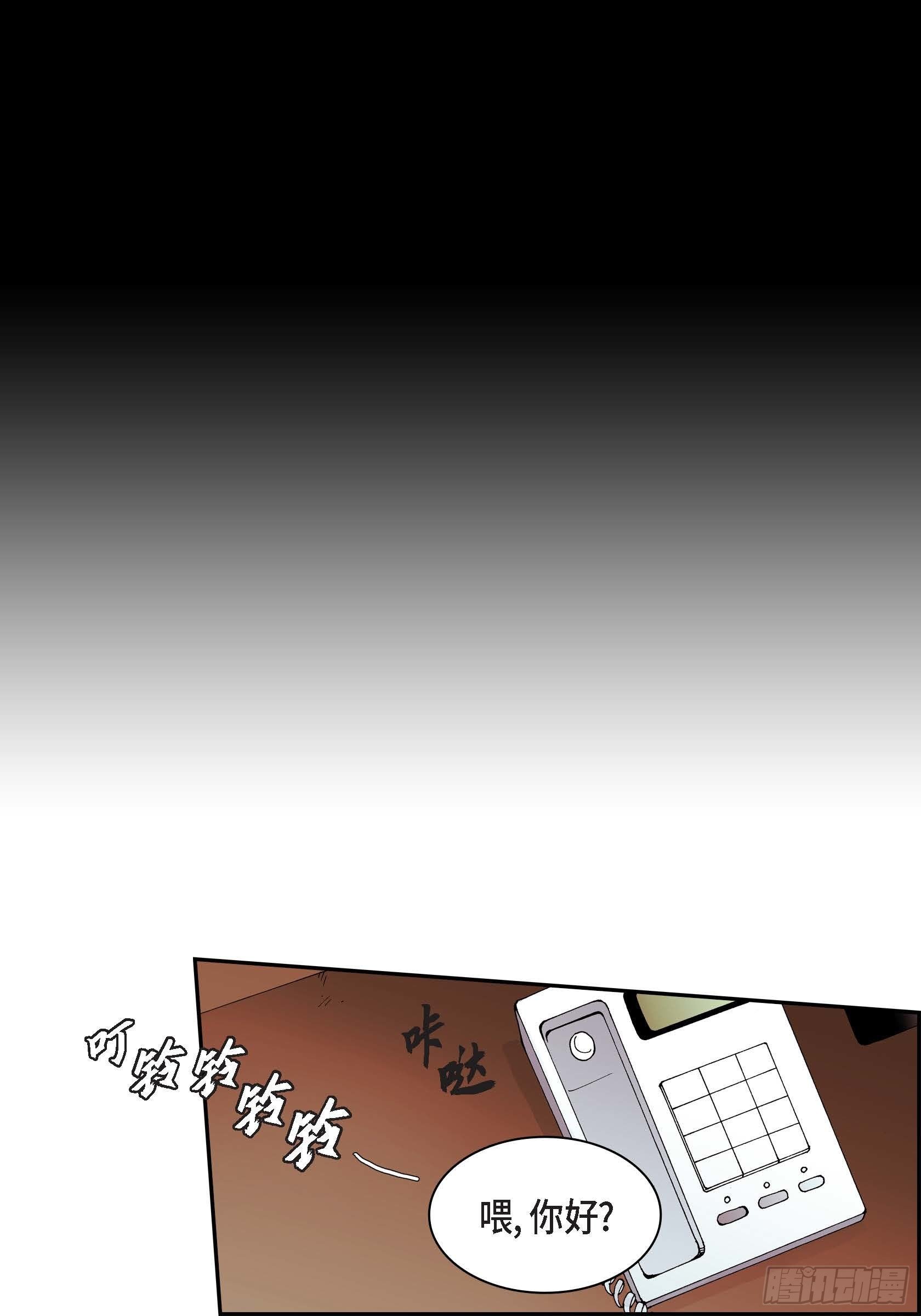 20 第20话(1/2)-第20话