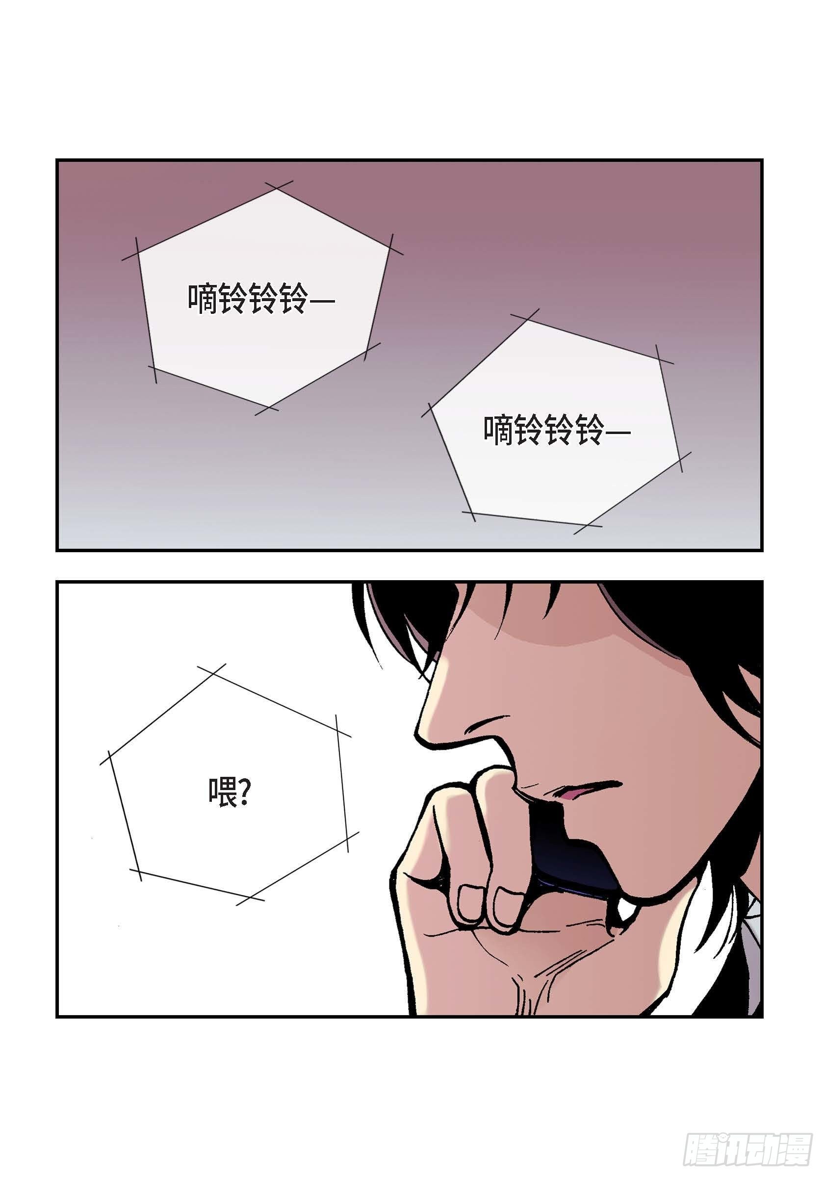 20 第20话(1/2)-第20话