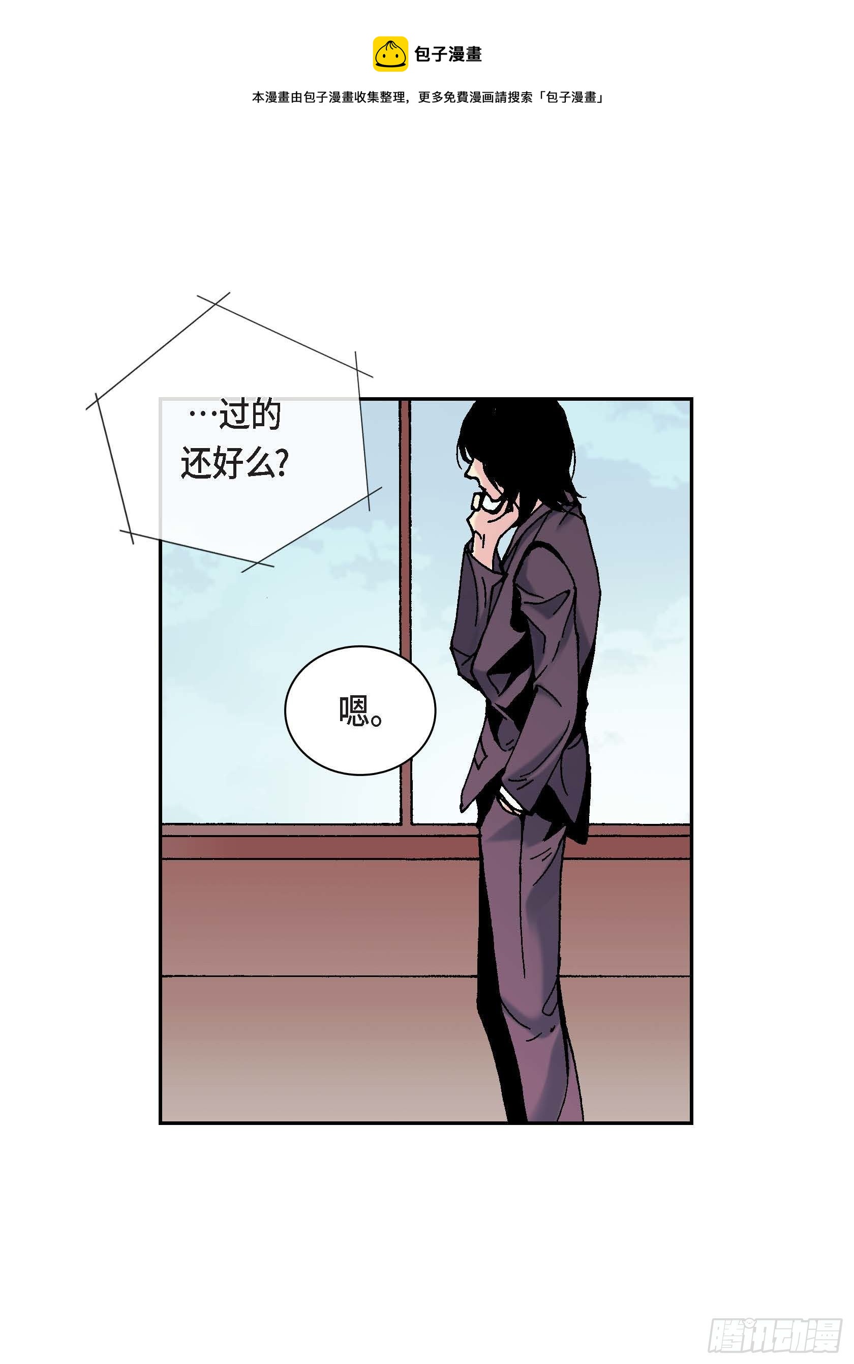 20 第20话(1/2)-第20话