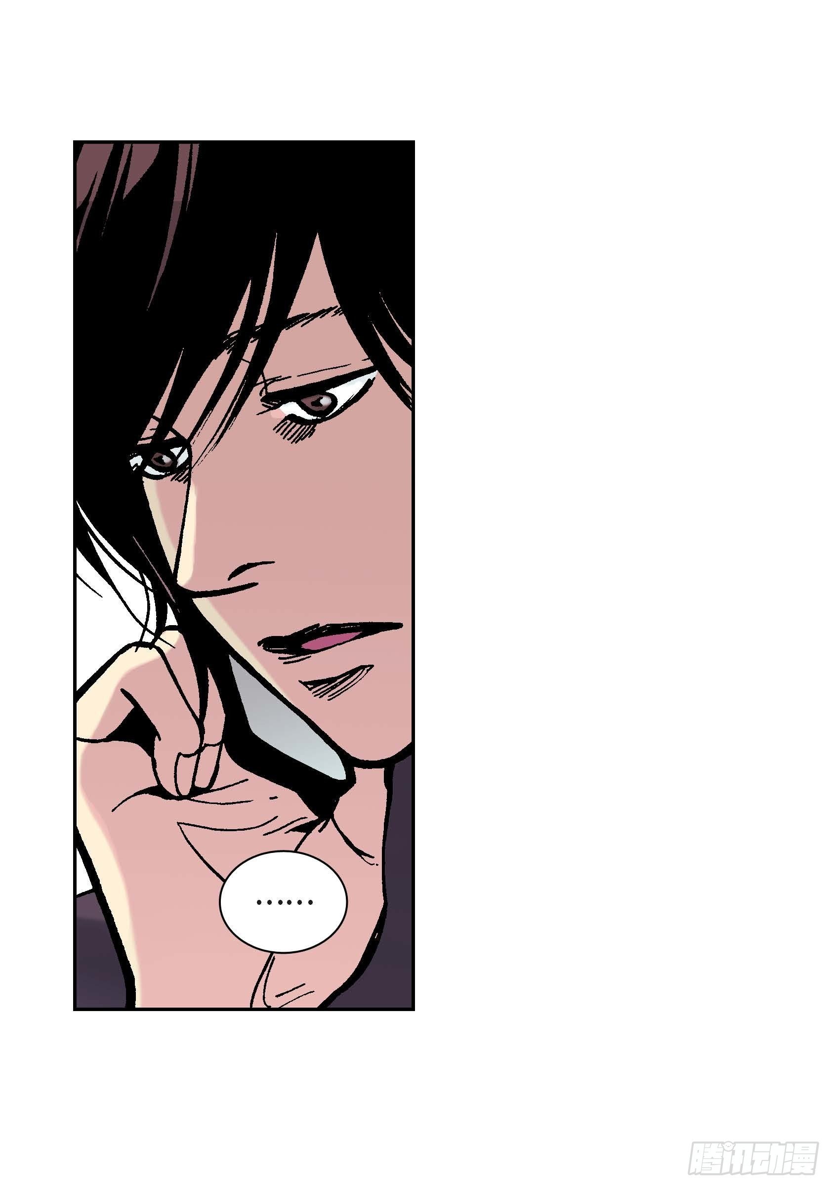 20 第20话(1/2)-第20话