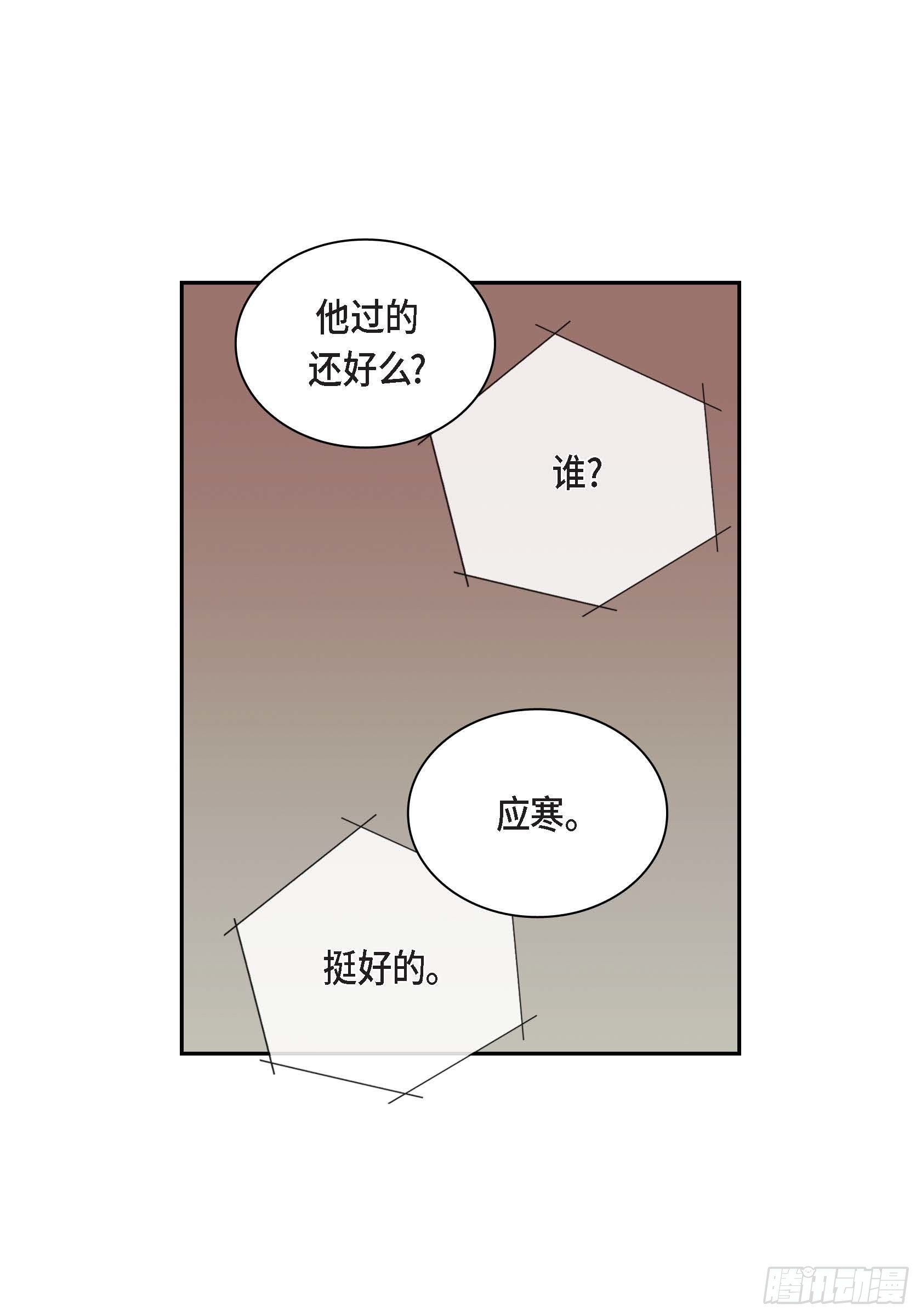 20 第20话(1/2)-第20话