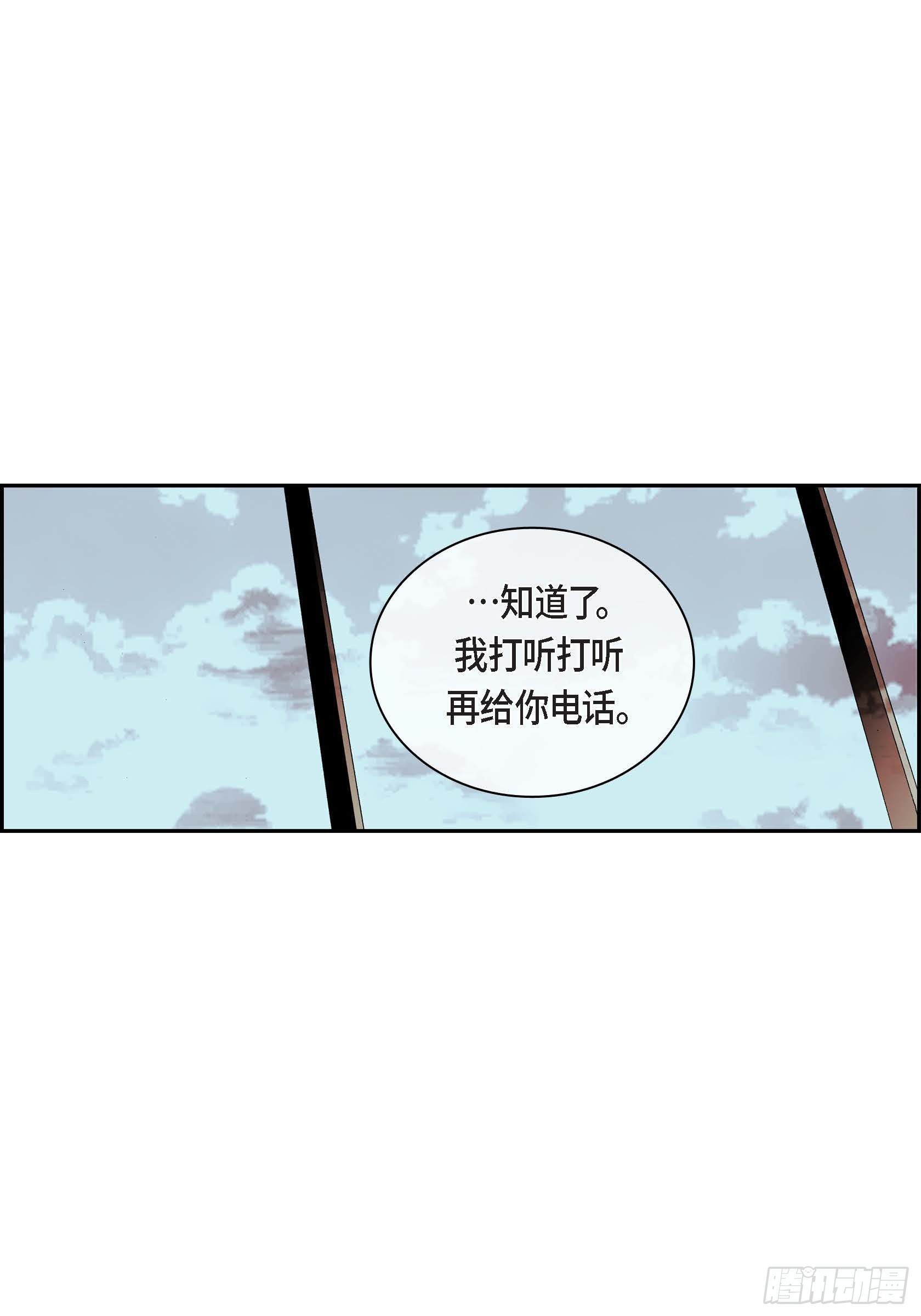 20 第20话(1/2)-第20话