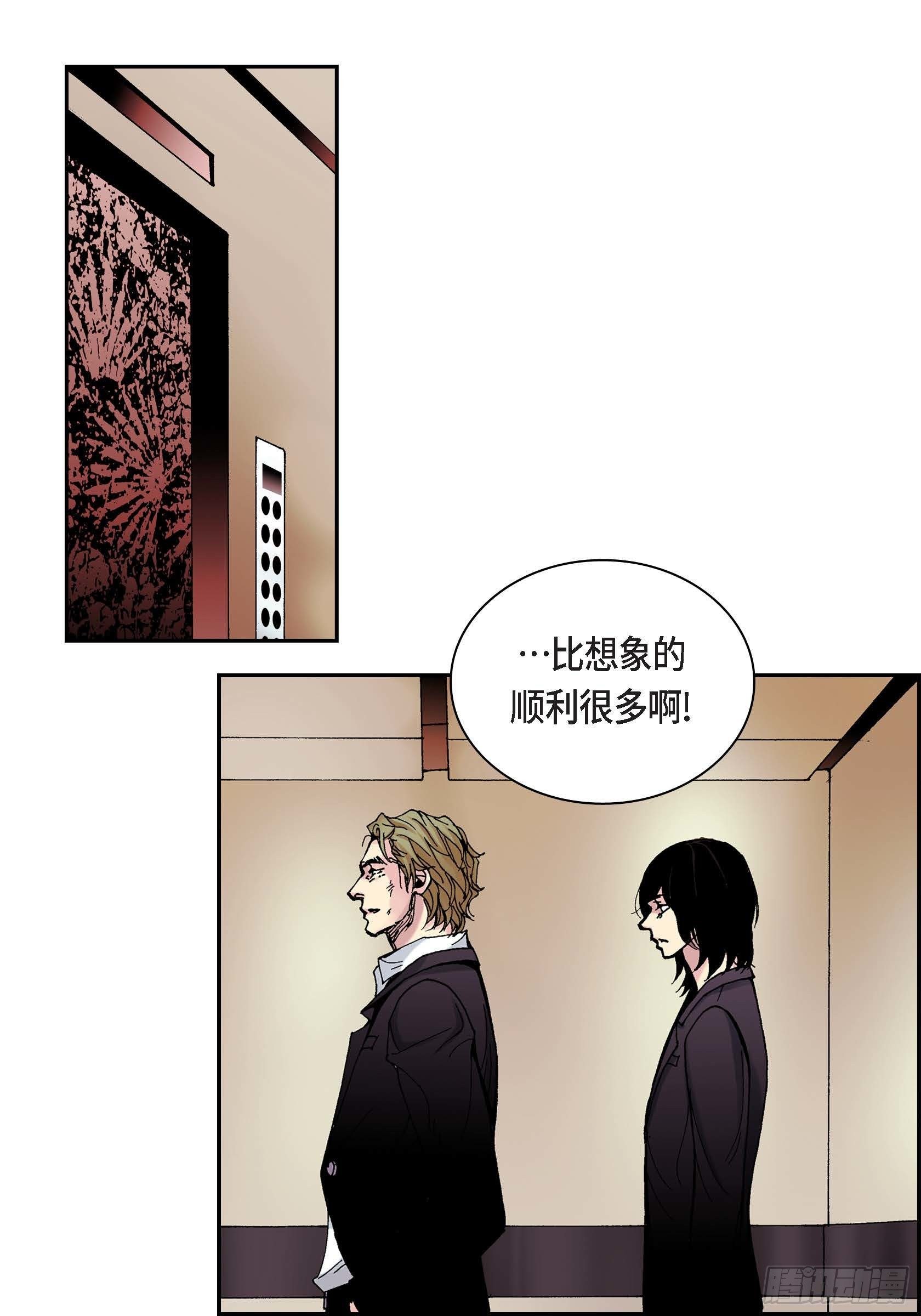 20 第20话(1/2)-第20话