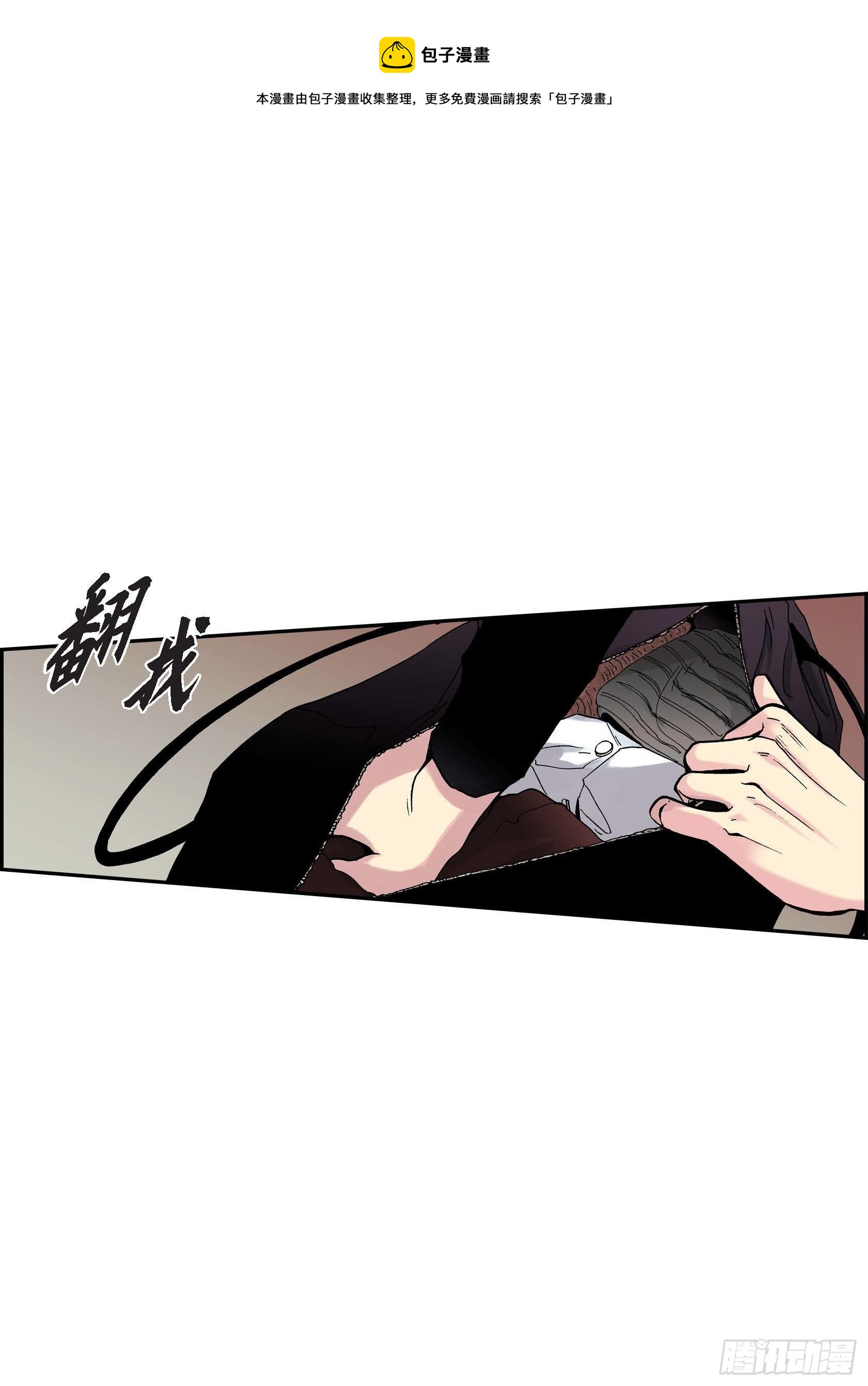 22 第22话-第22话