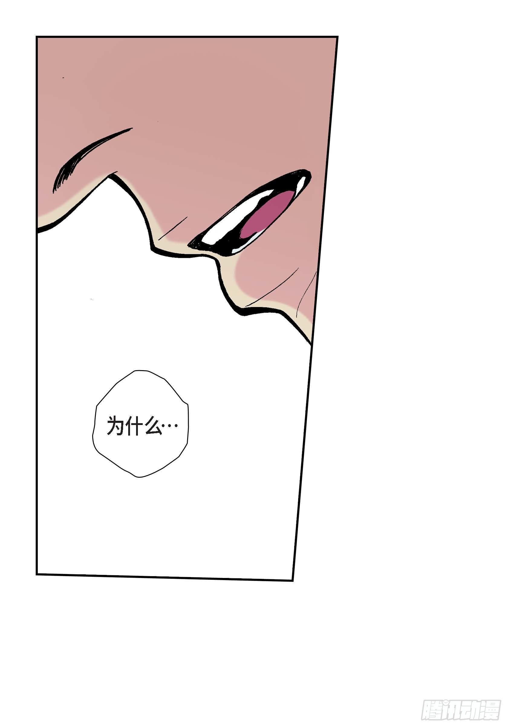 22 第22话-第22话