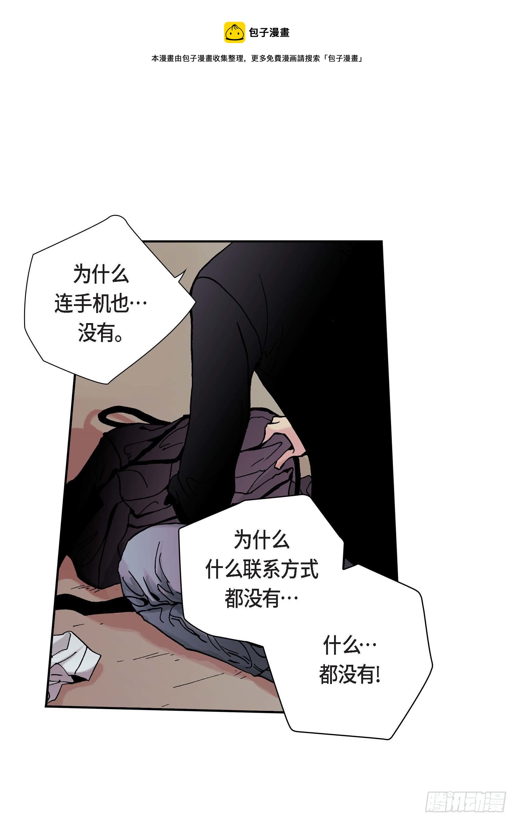 22 第22话-第22话