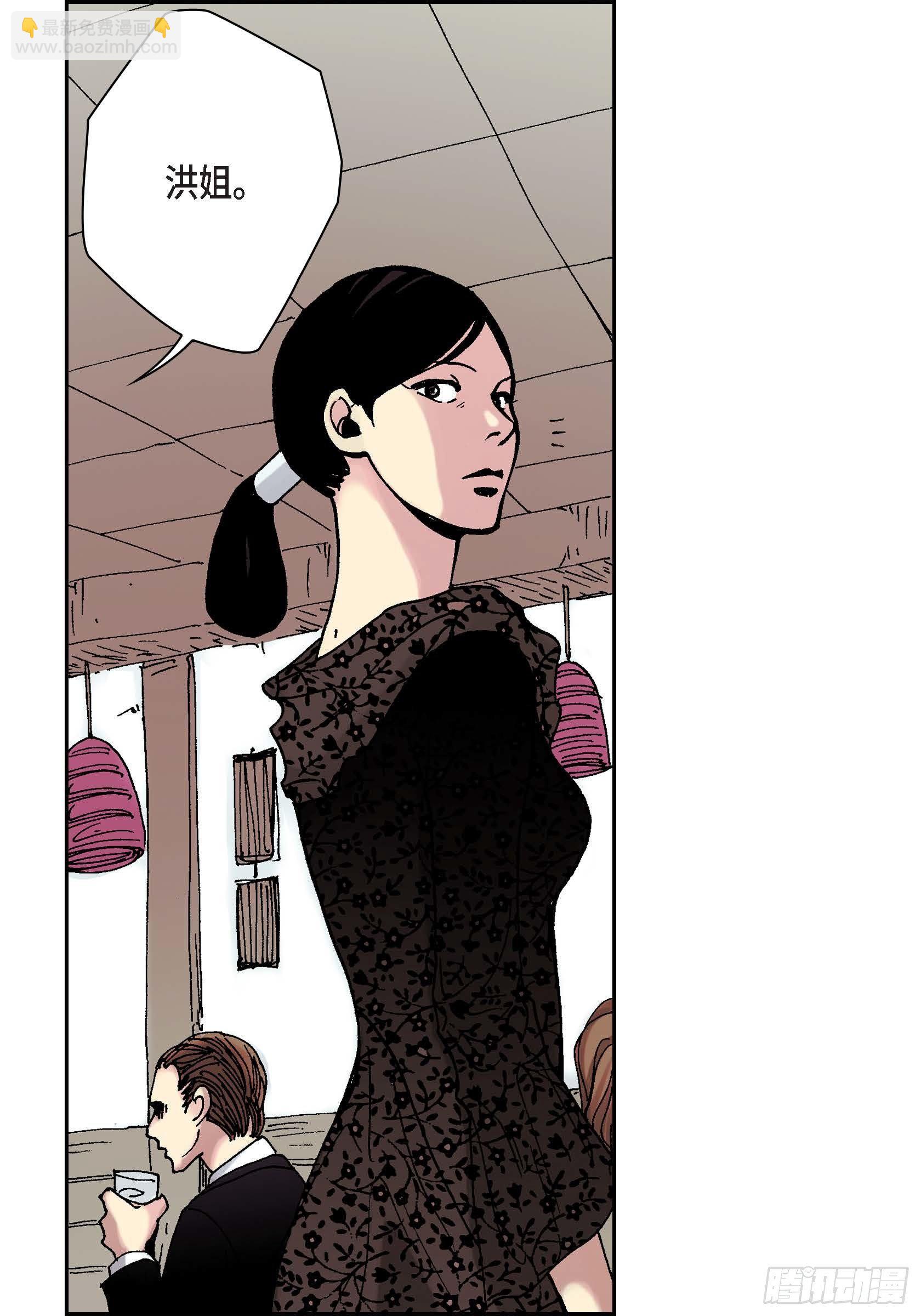 22 第22话-第22话