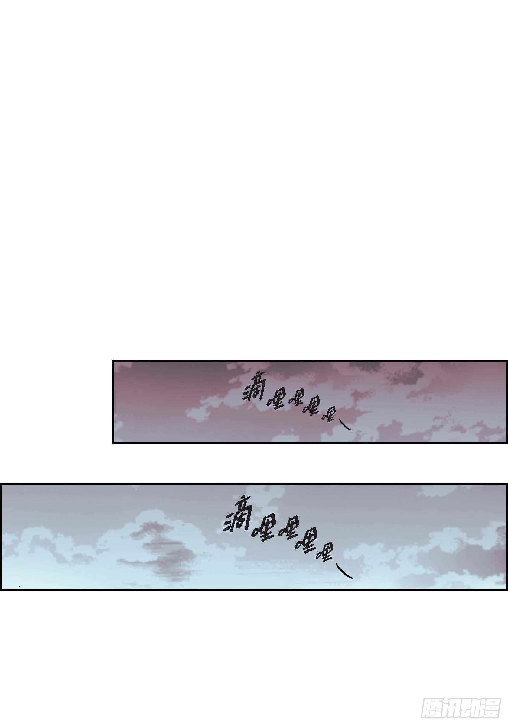 22 第22话-第22话