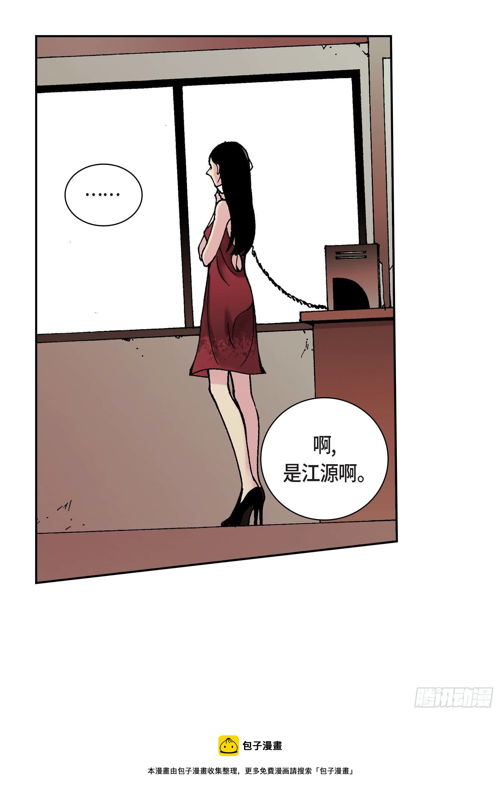 22 第22话-第22话