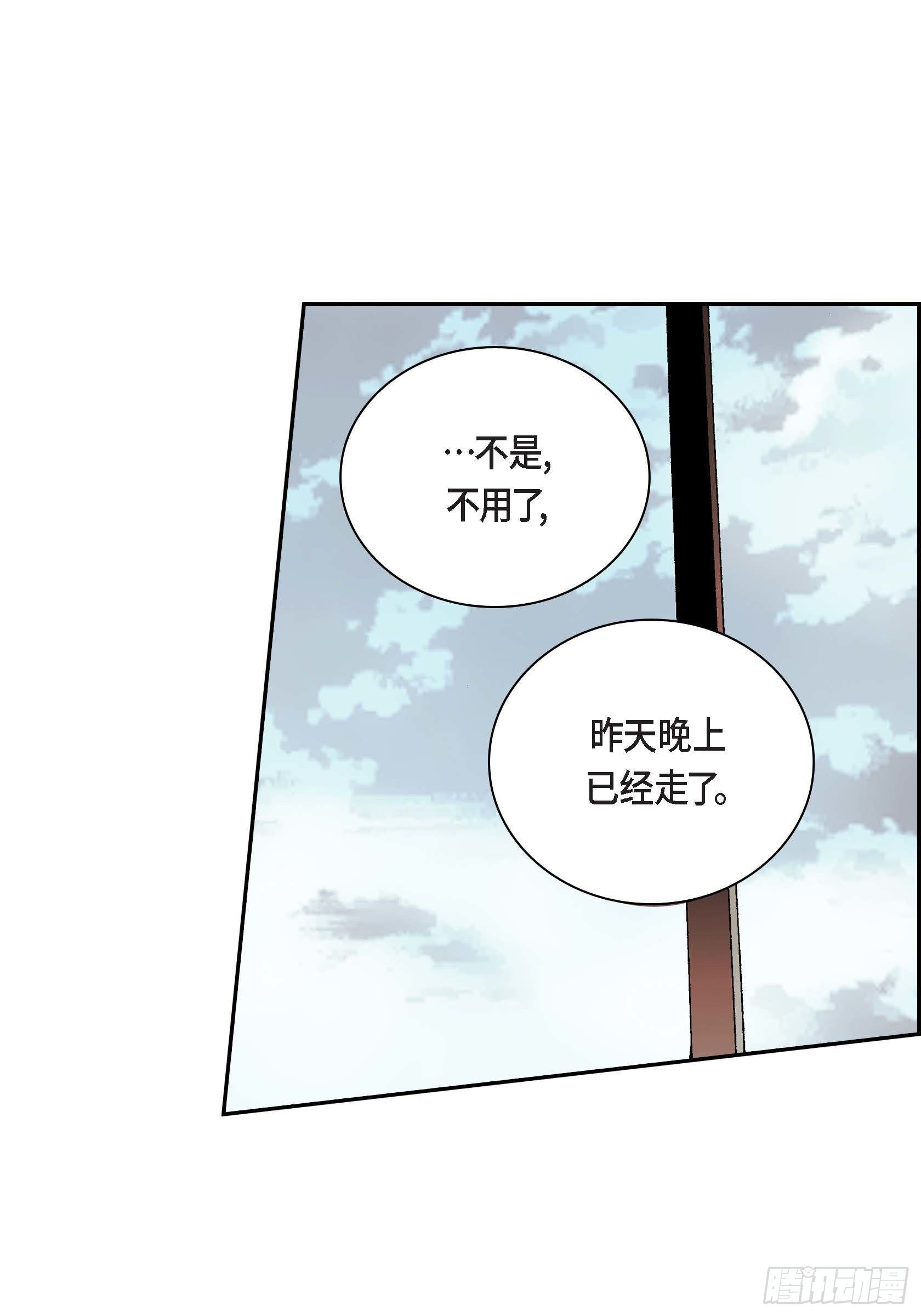 22 第22话-第22话