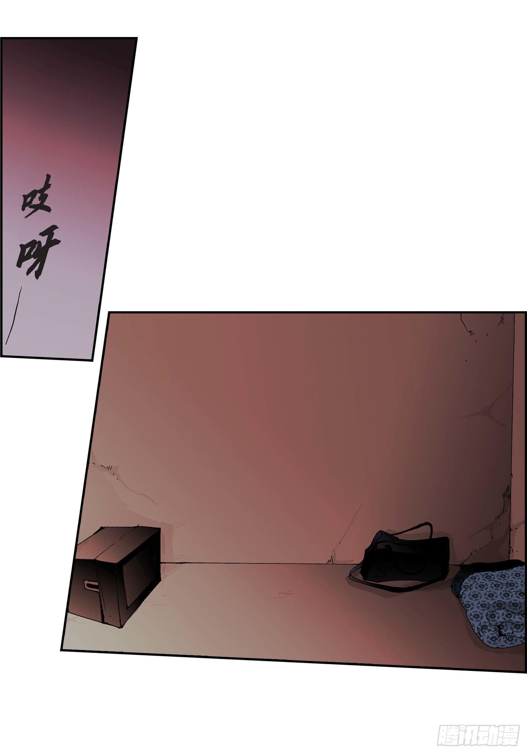 22 第22话-第22话