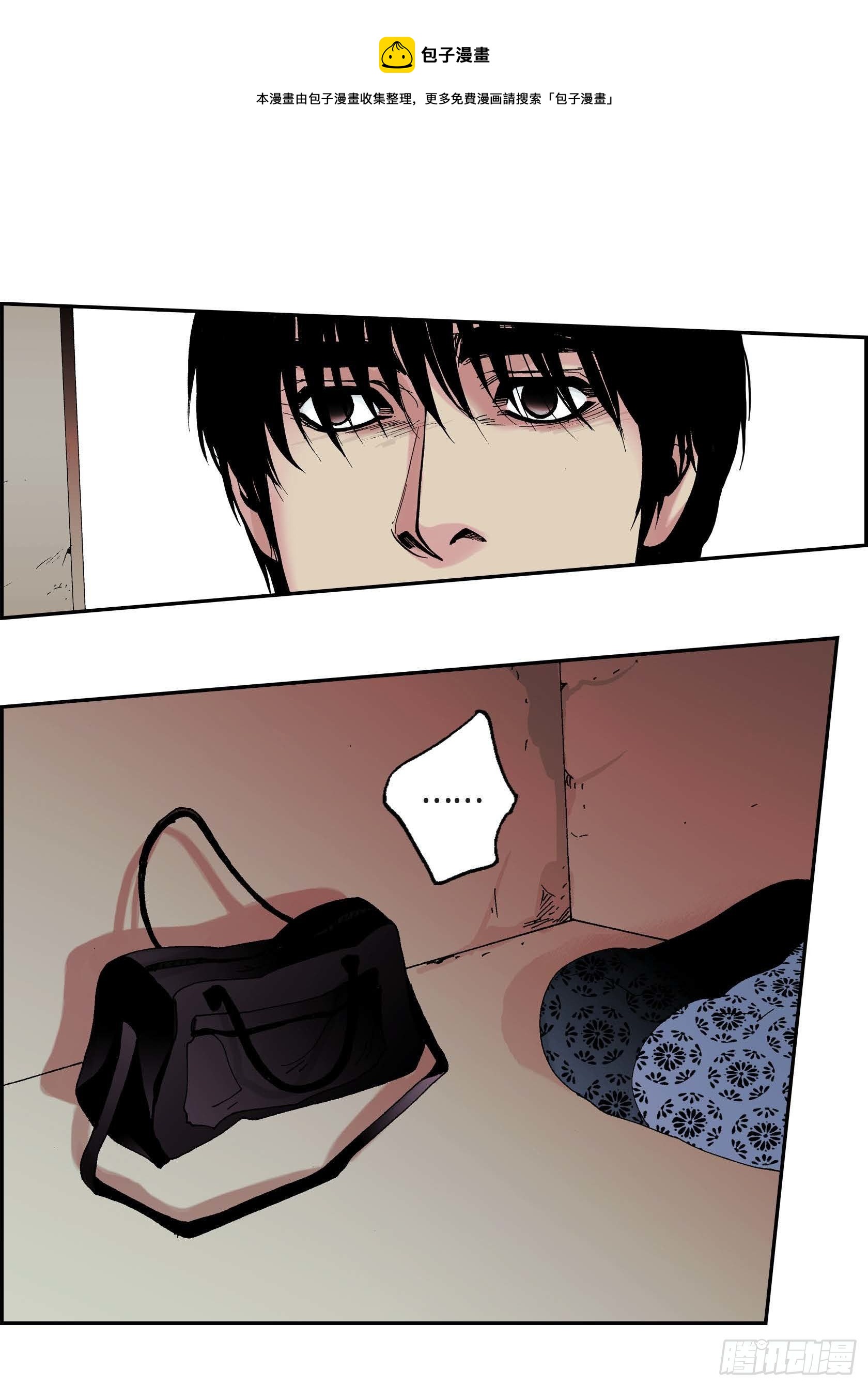 22 第22话-第22话