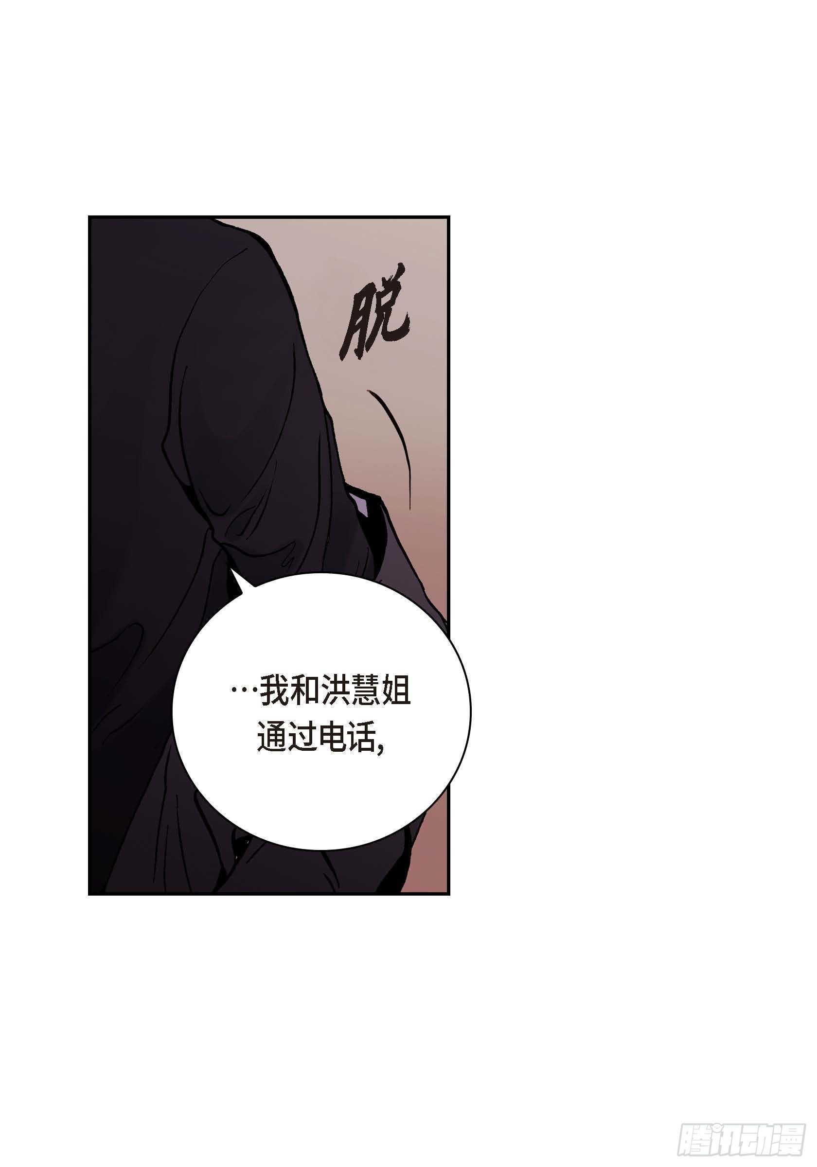 24 第24话-第24话