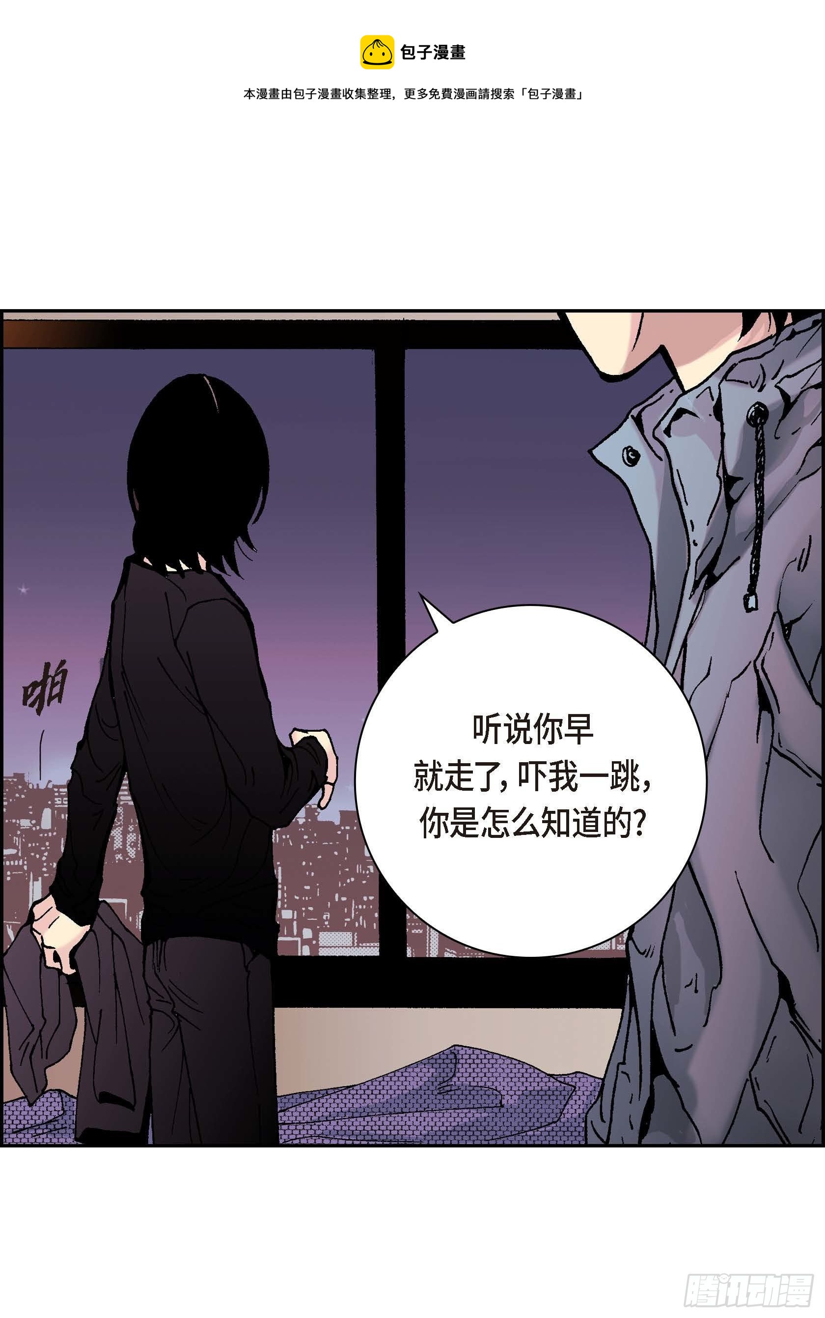 24 第24话-第24话