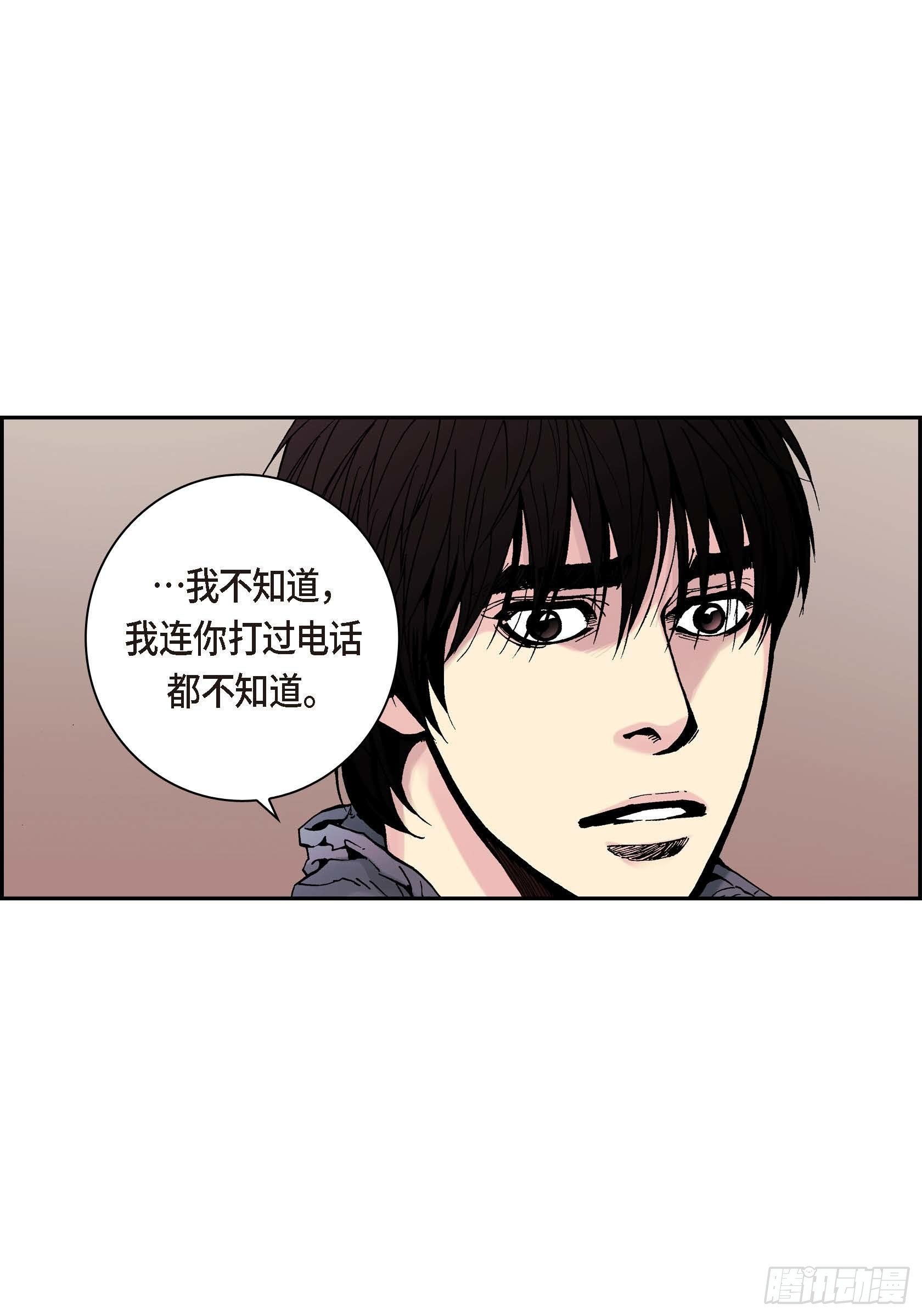 24 第24话-第24话