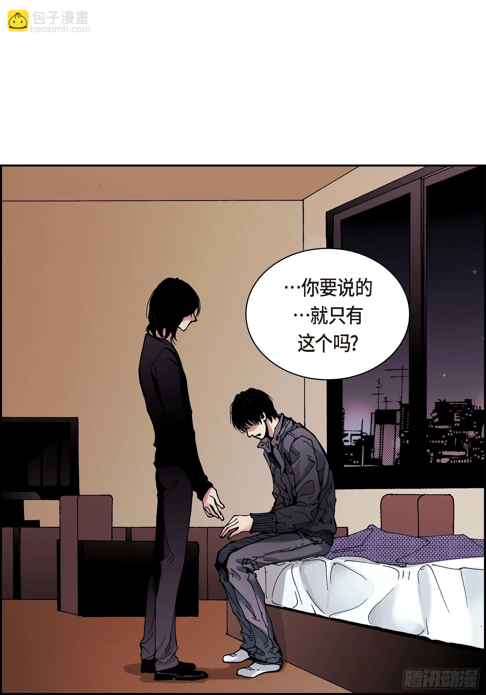 24 第24话-第24话