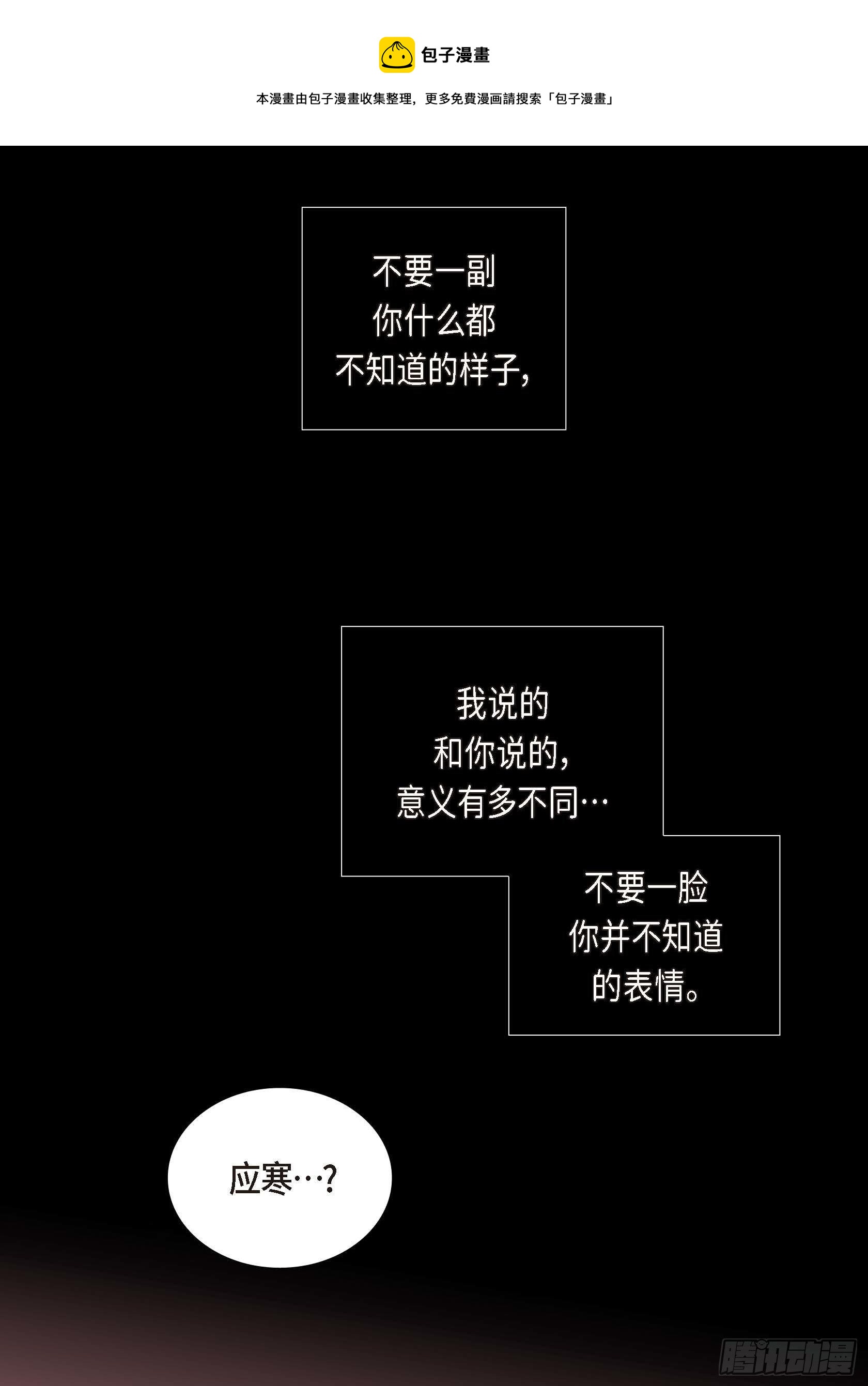 24 第24话-第24话