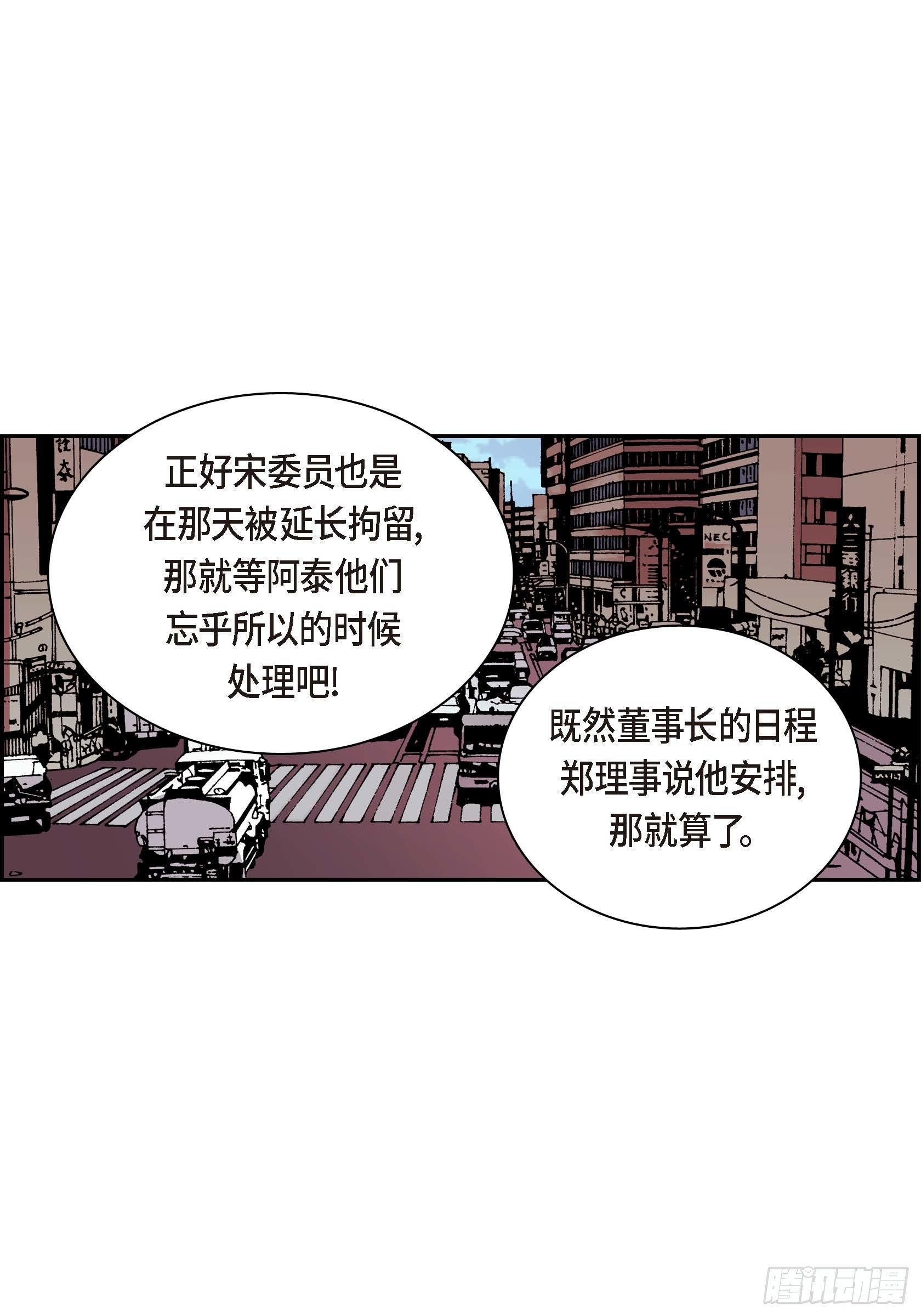 24 第24话-第24话