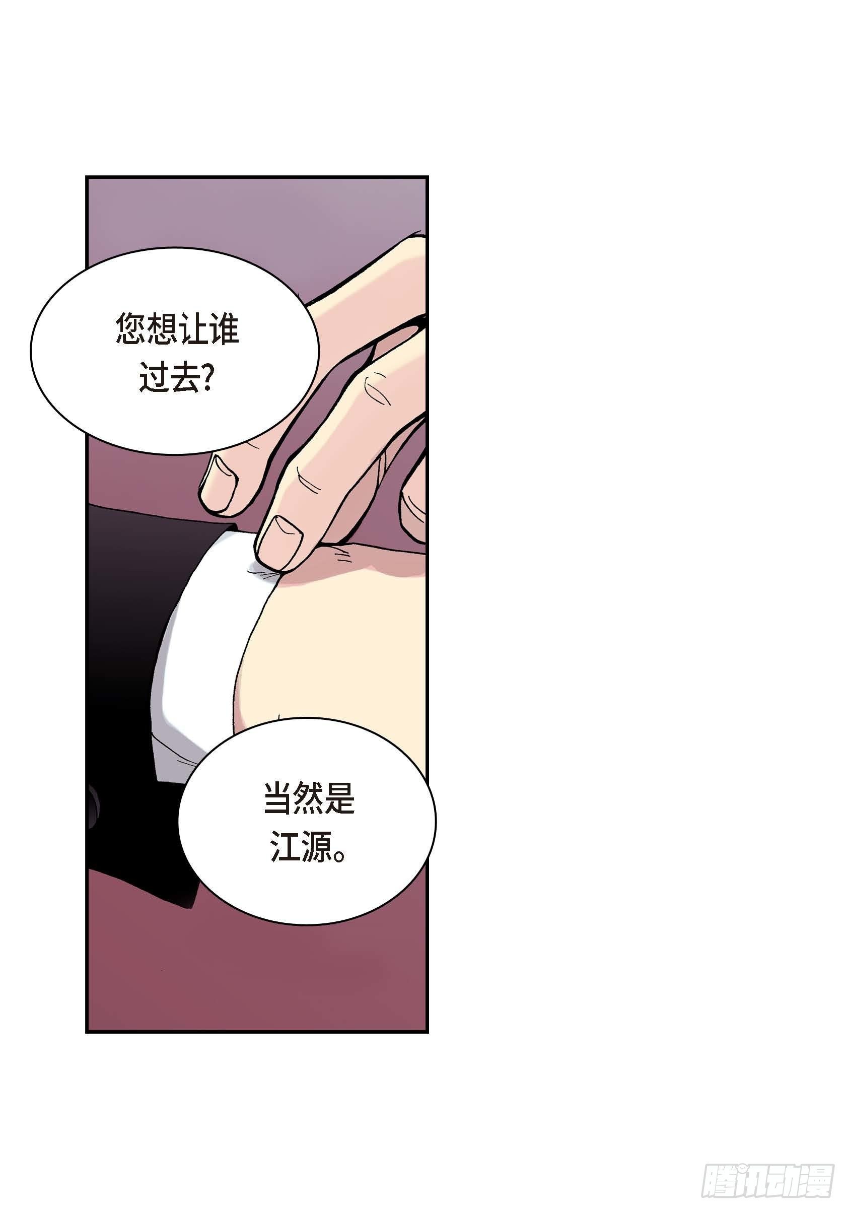 24 第24话-第24话