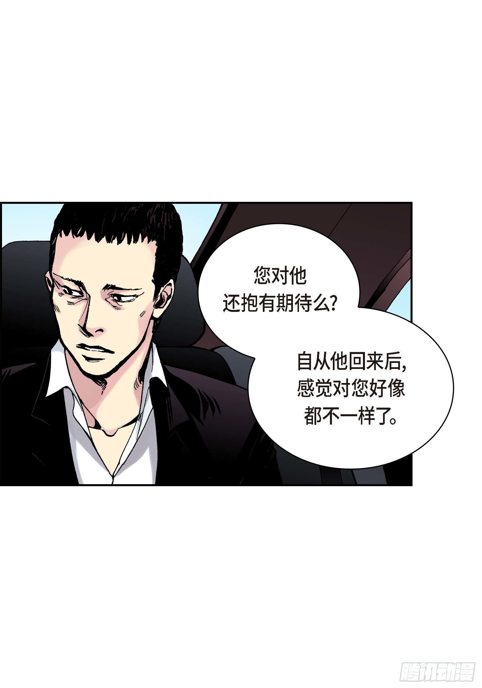 24 第24话-第24话