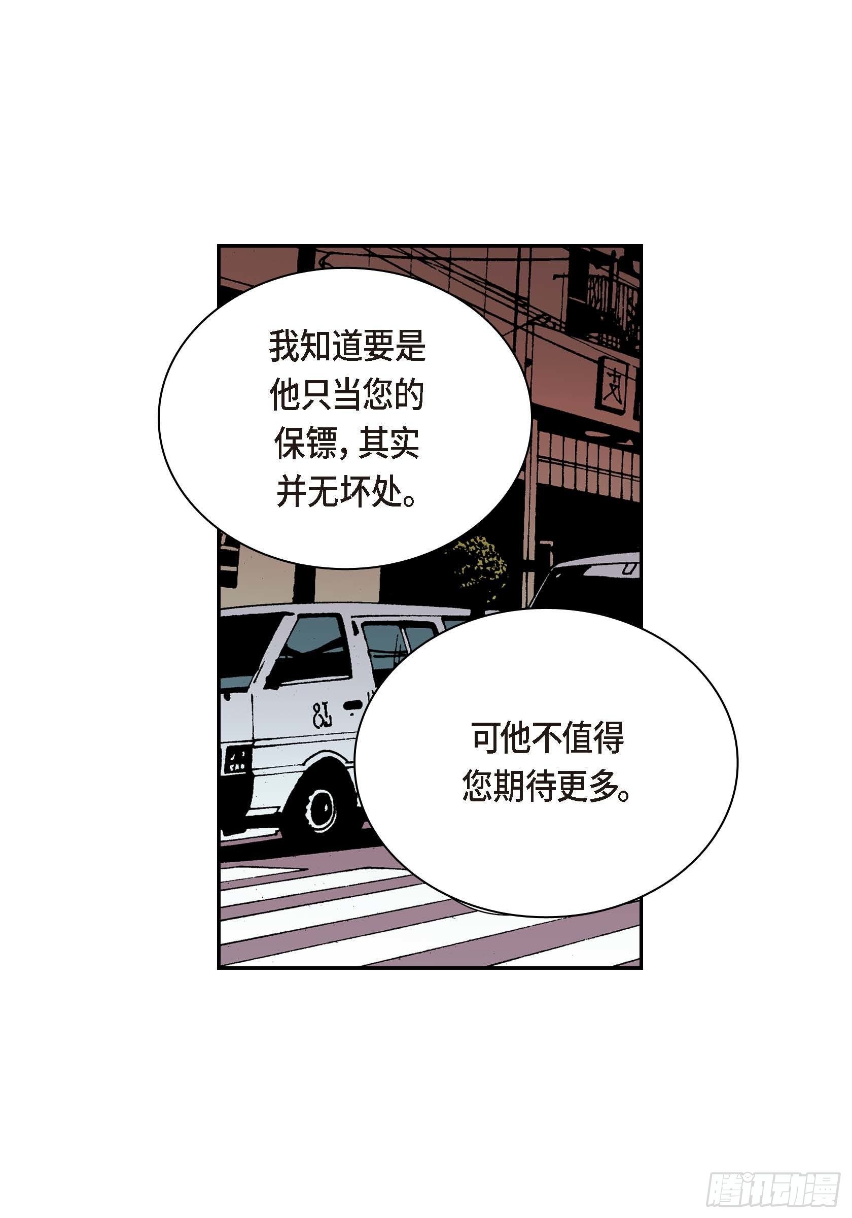 24 第24话-第24话