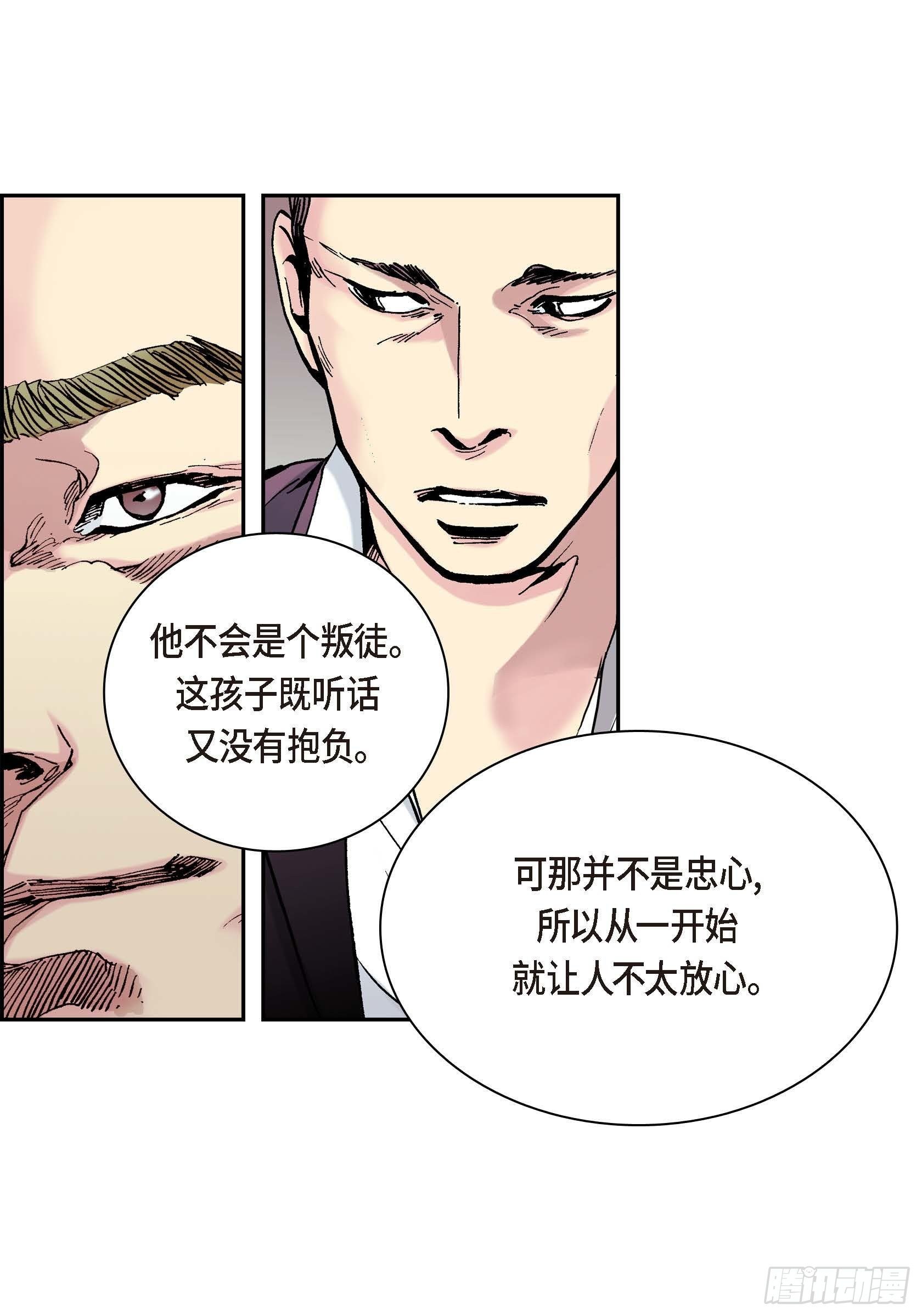 24 第24话-第24话