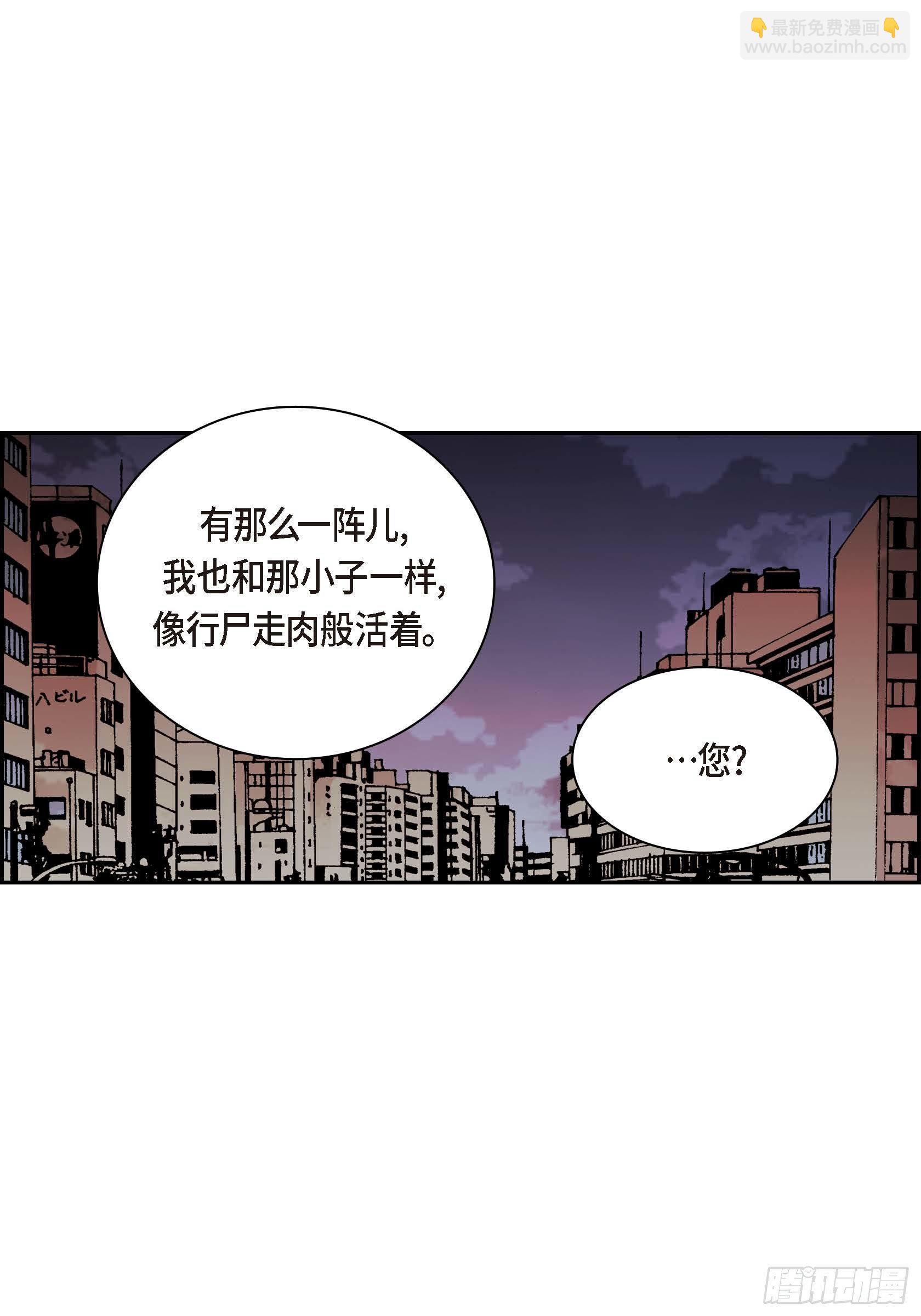 24 第24话-第24话