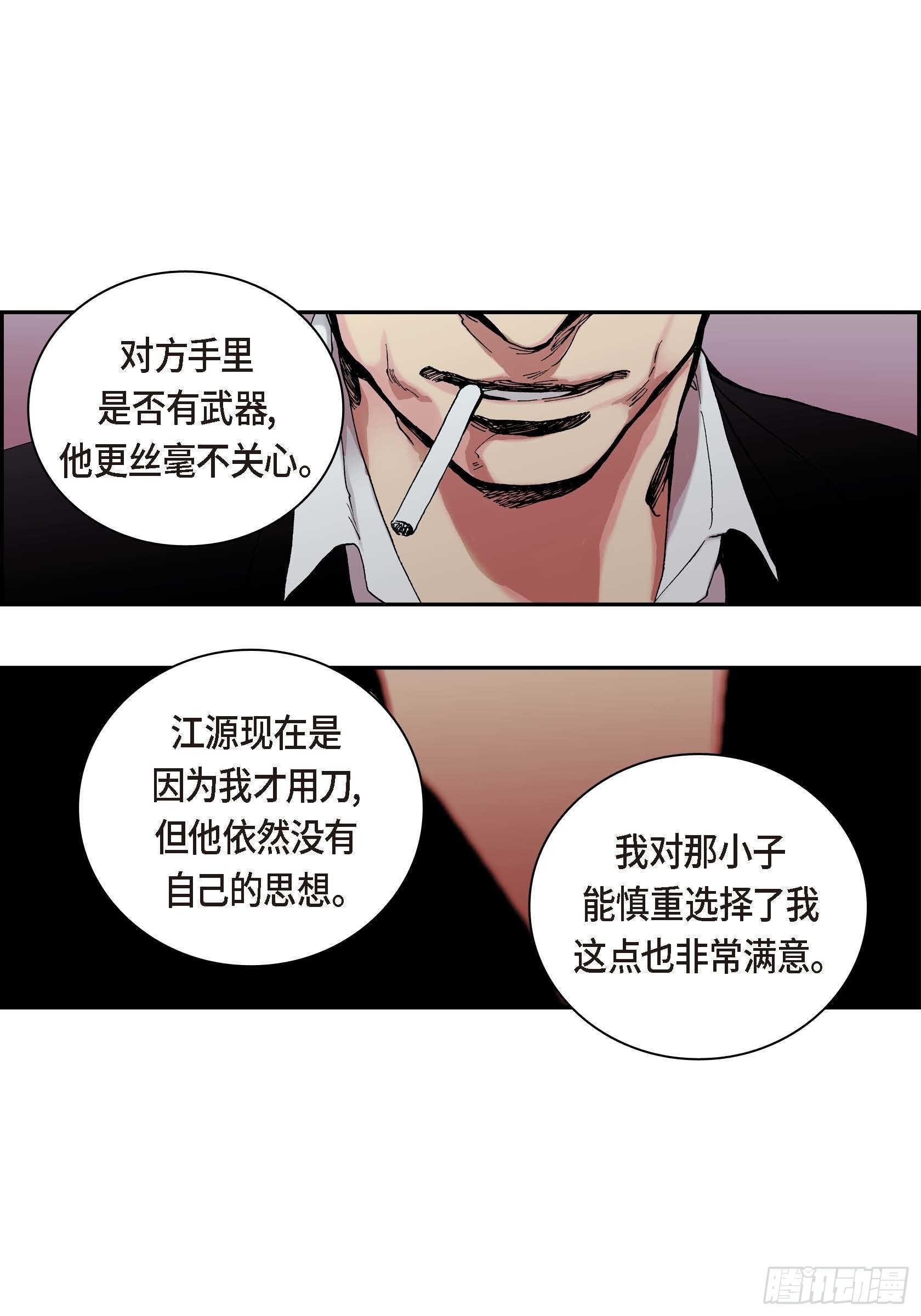 24 第24话-第24话