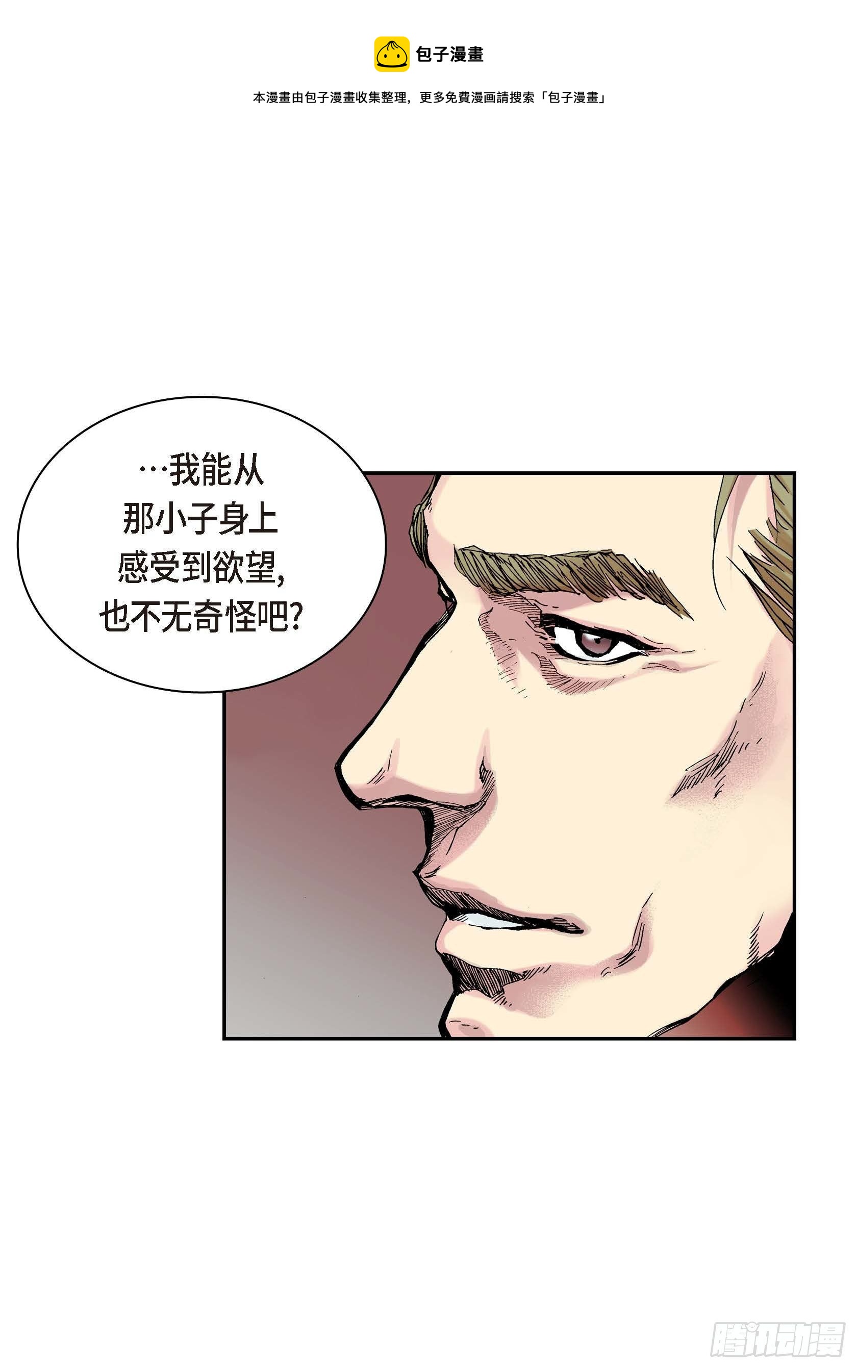 24 第24话-第24话