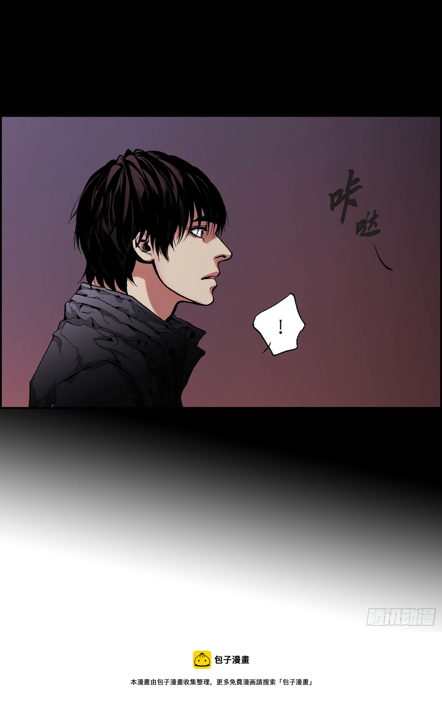 24 第24话-第24话