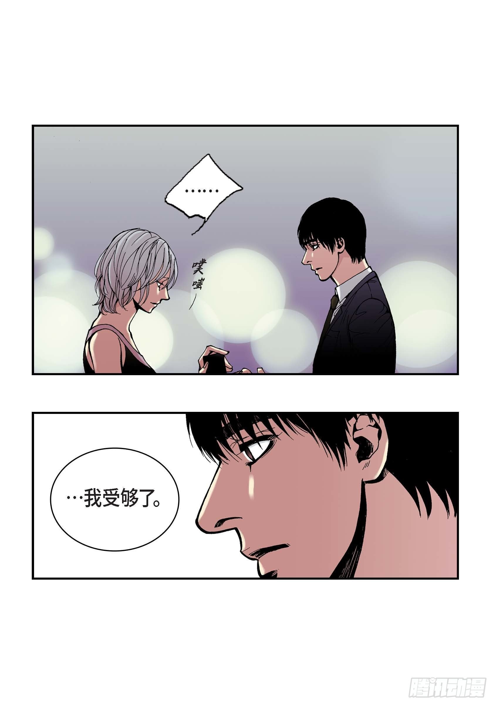 26 第26话-第26话